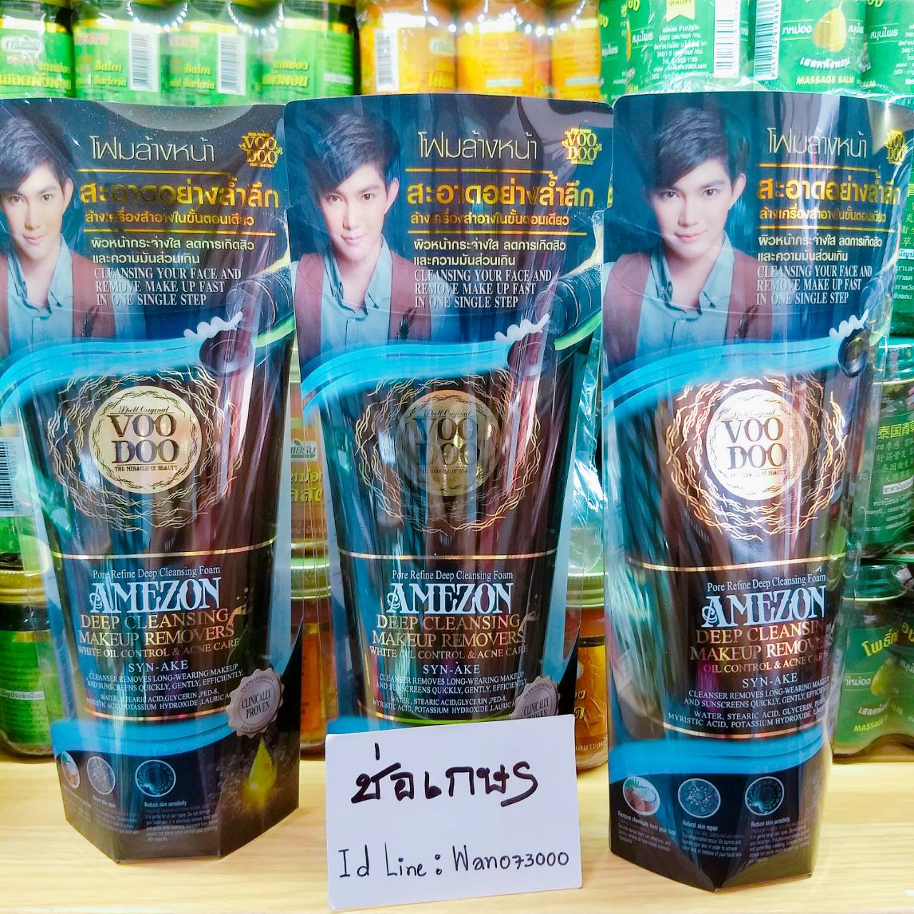 Voodoo Amezon deep cleansing makeup removers white oil control & acne care