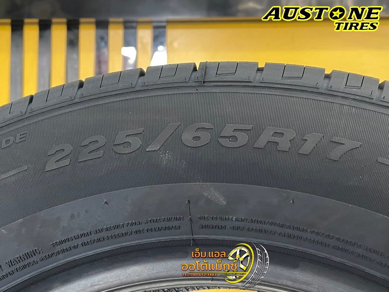 ยางออสโตน Austone รุ่น SP602 225/65R17 ยางใหม่ปี2025
