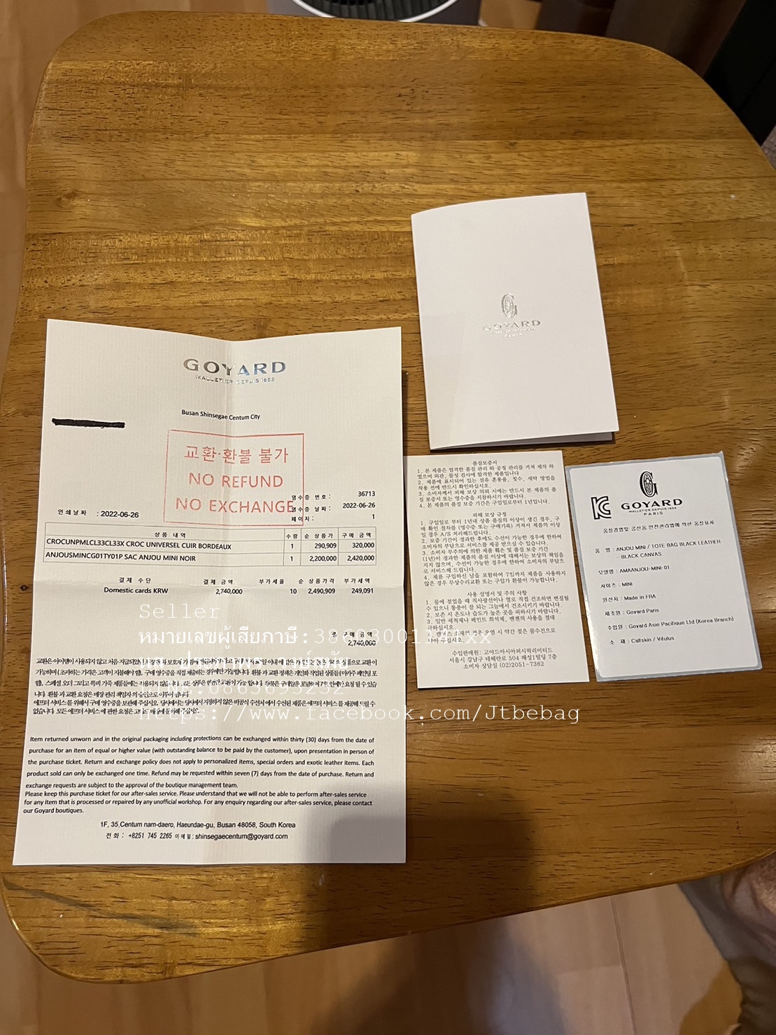 Goyard Anjou Mini Bag มือสอง สีดำ