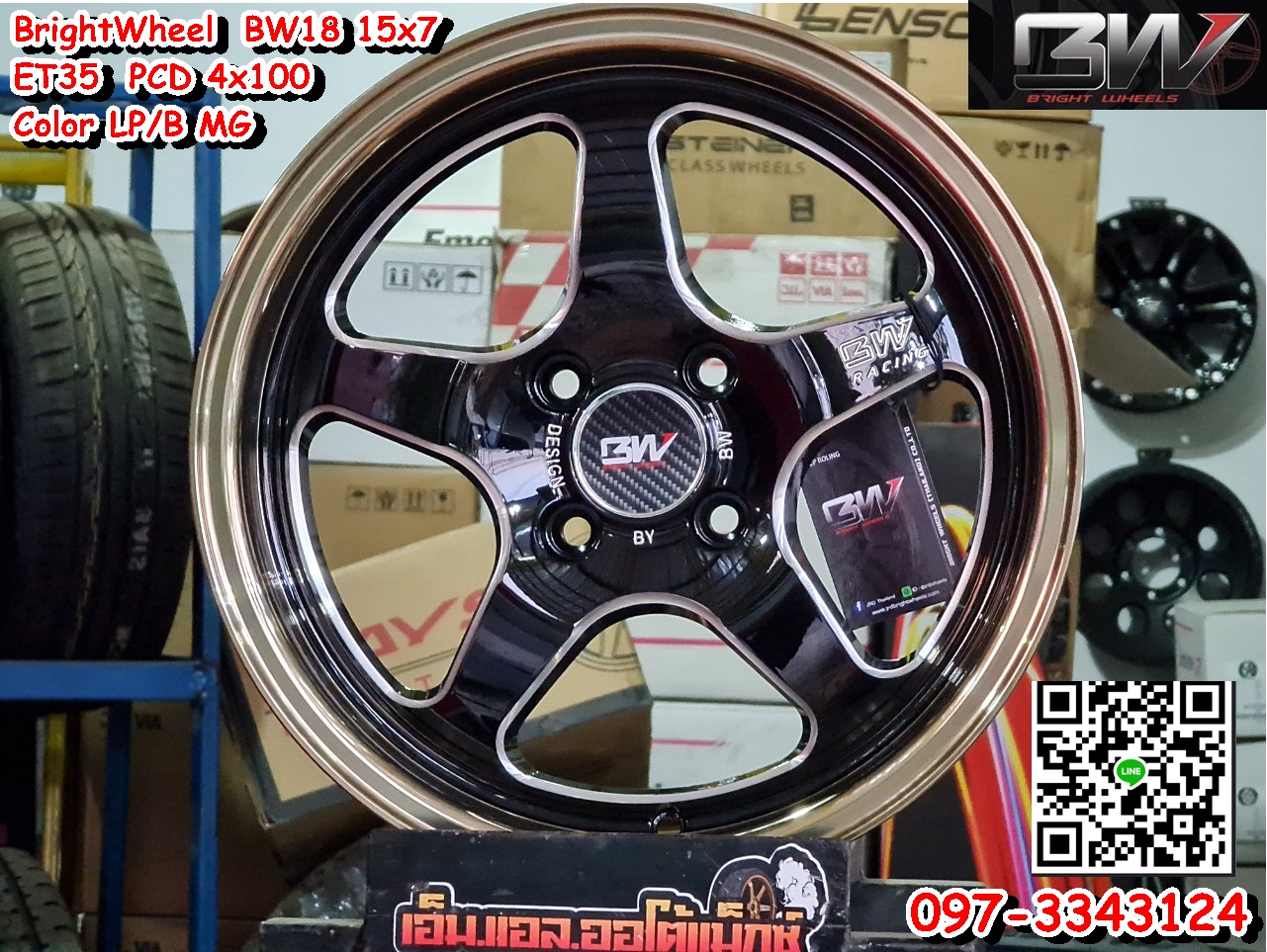 ล้อแม็กใหม่ขอบ15 BW-18 15x7.0 PCD 4x100 ET35 Colour F/B UN Ed Red(MC) ดำหน้าขอบไดร์ทอง ล้อไทยคุณภาพดี Brightwheel