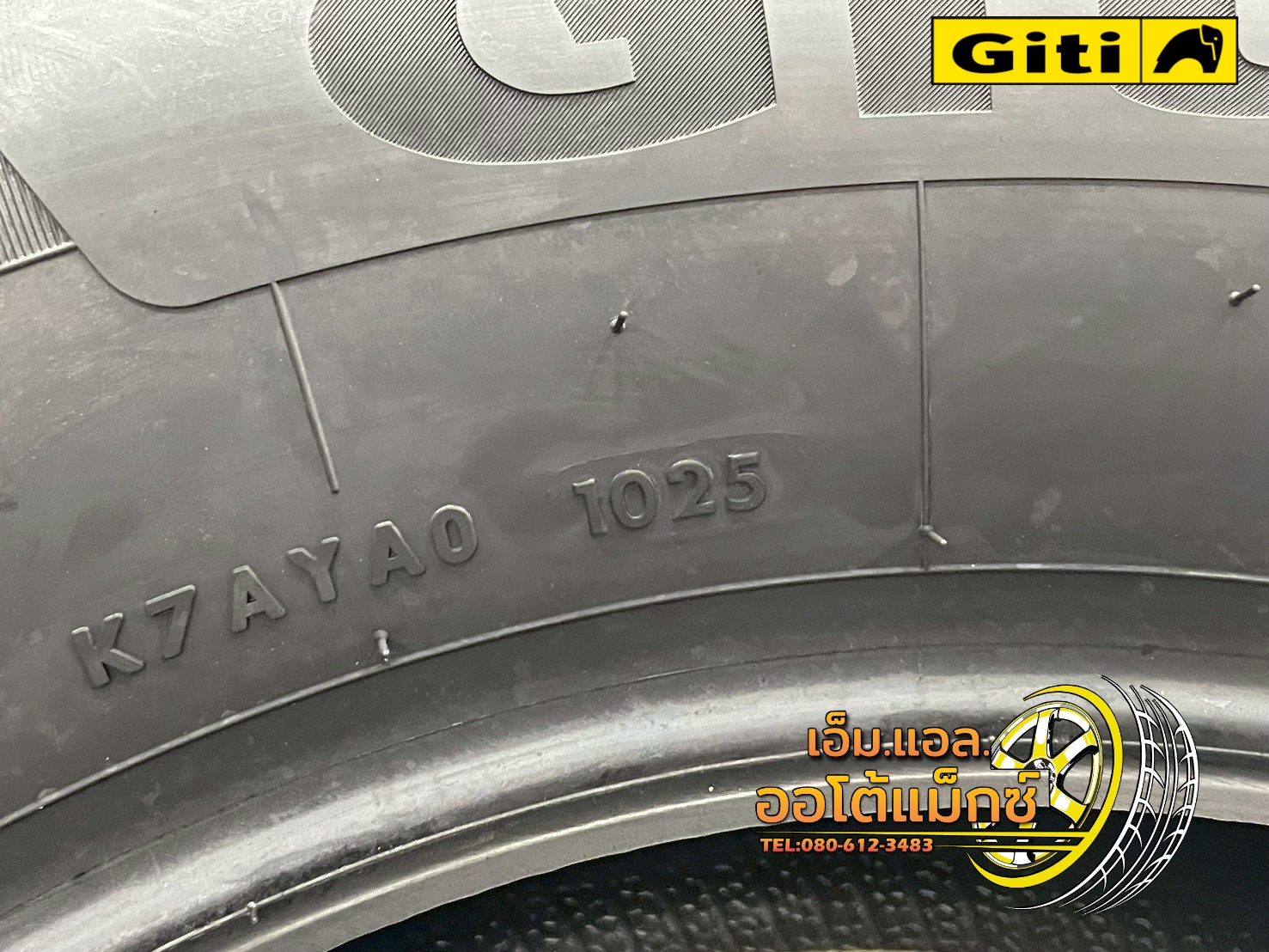ยางจีที #Giti Synergy H2 175/65R14 ยางใหม่ปี2025💥💥