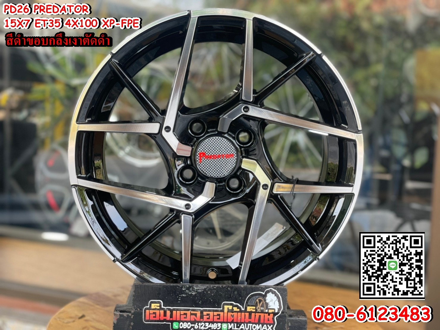 ล้อแม็กซ์ขอบ15 Predator PD-42 ขอบ15 กว้าง7 ออฟ35 4รู100 สีดำหน้าเงา(XP-FPE)