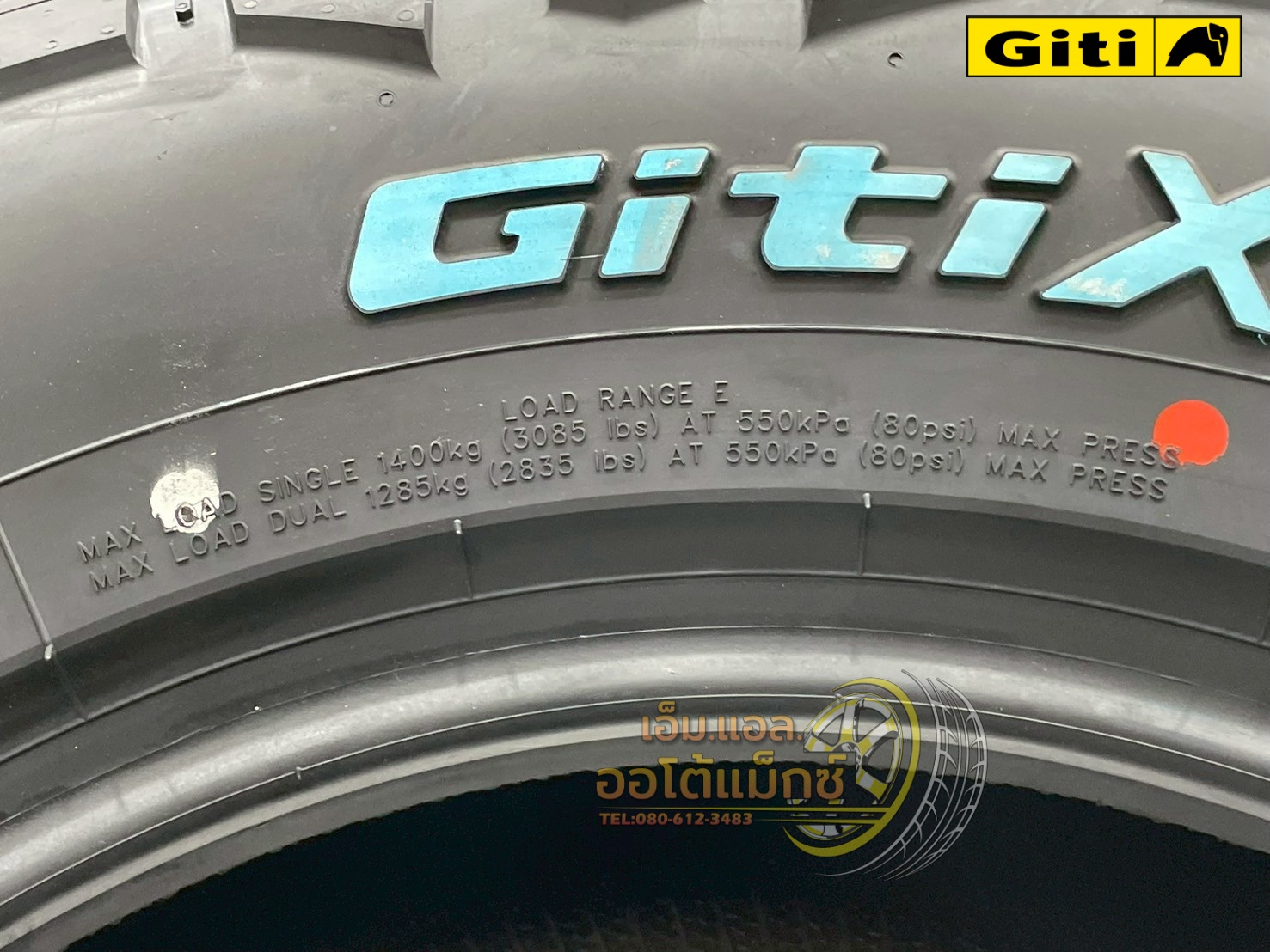 #ยางจีที #Giti #Xcursion #XT71 265/65R17 ยางใหม่ปี2025