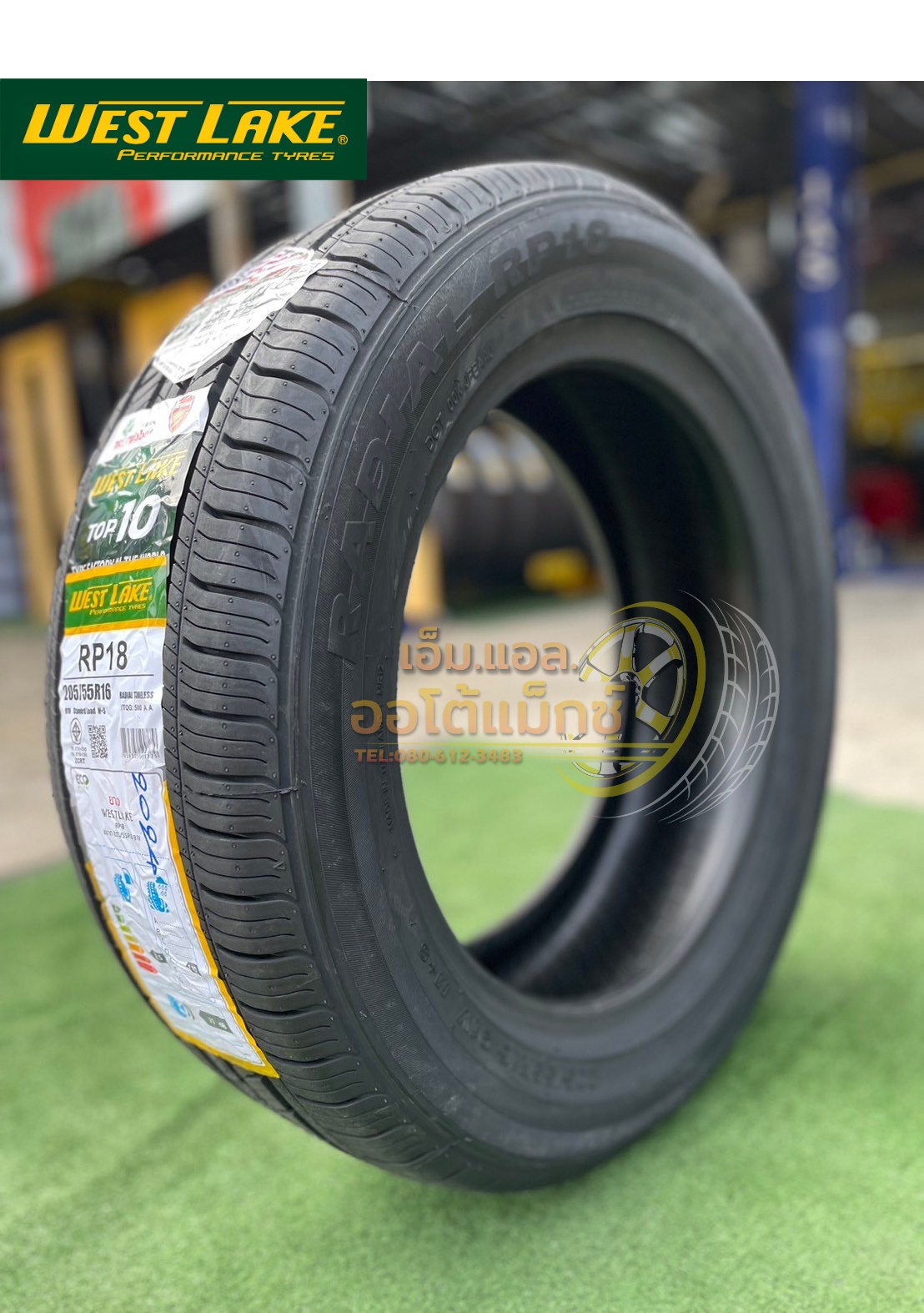 ยางใหม่ Westlake RP18 205/55R16 ยางใหม่ปี2024