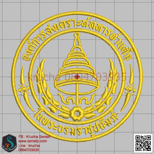 ไฟล์บล็อคปัก องค์การสงเคราะห์ทหารผ่านศึก 2