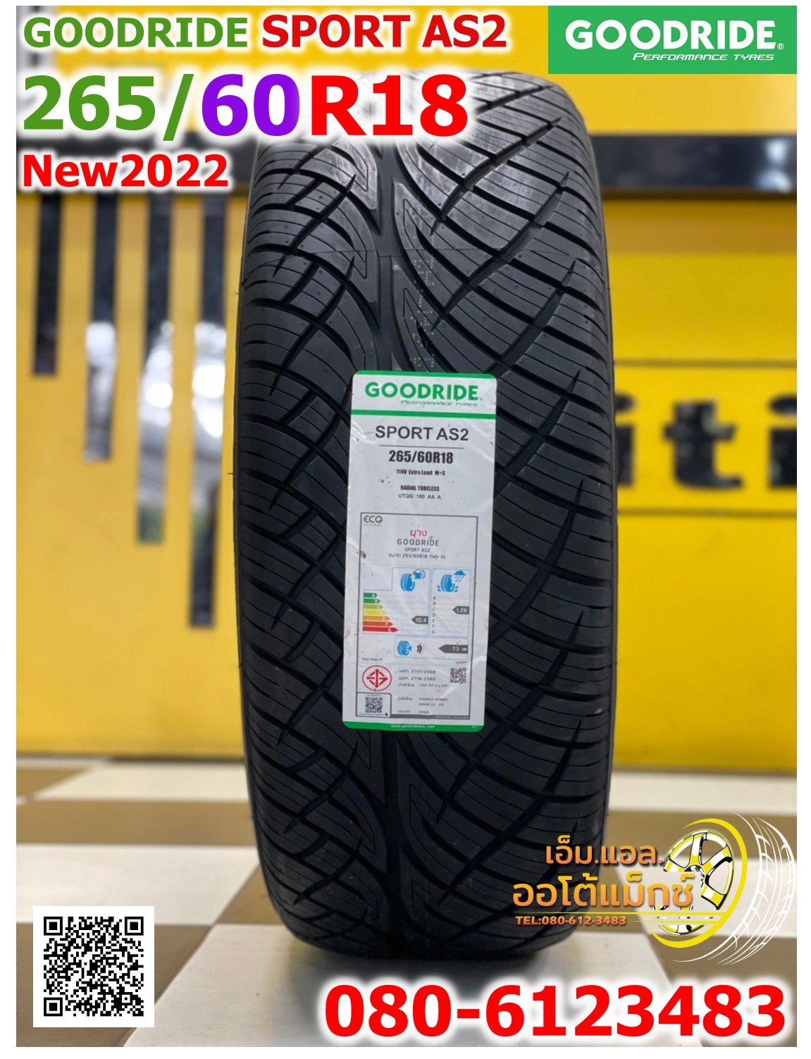 GOODRIDE AS2 265/60R18 ยางสปอร์ต นุ่มหนึบคุณภาพดี