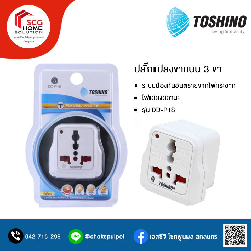 ปลั๊กแปลงขาแบน 3 ขา มี Surge รุ่น DD-P1S