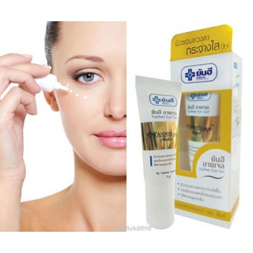 ยันฮี อายเจล 5 g. ลดเลือนรอยหมองคล้ำรอบดวงตา