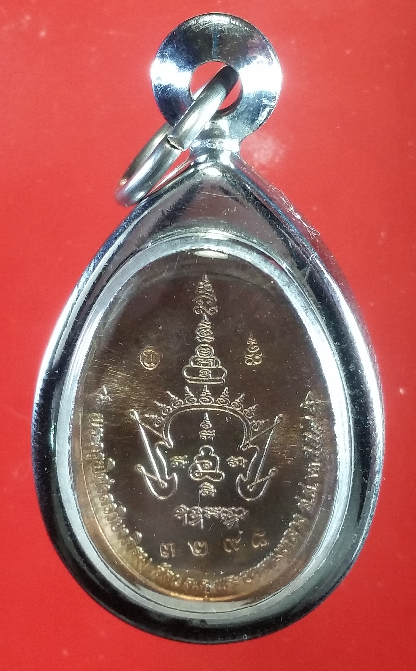 เหรียญเม็ดแตงพระมหาสุรศักดิ์ วัดประดู่ จังหวัดสมุทรสงคราม มหาสิทธิโชค