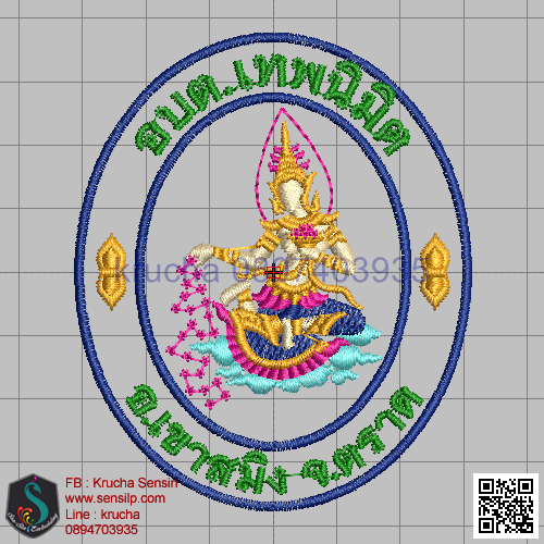 ไฟล์บล็อคปัก อบต เทพนิมิต