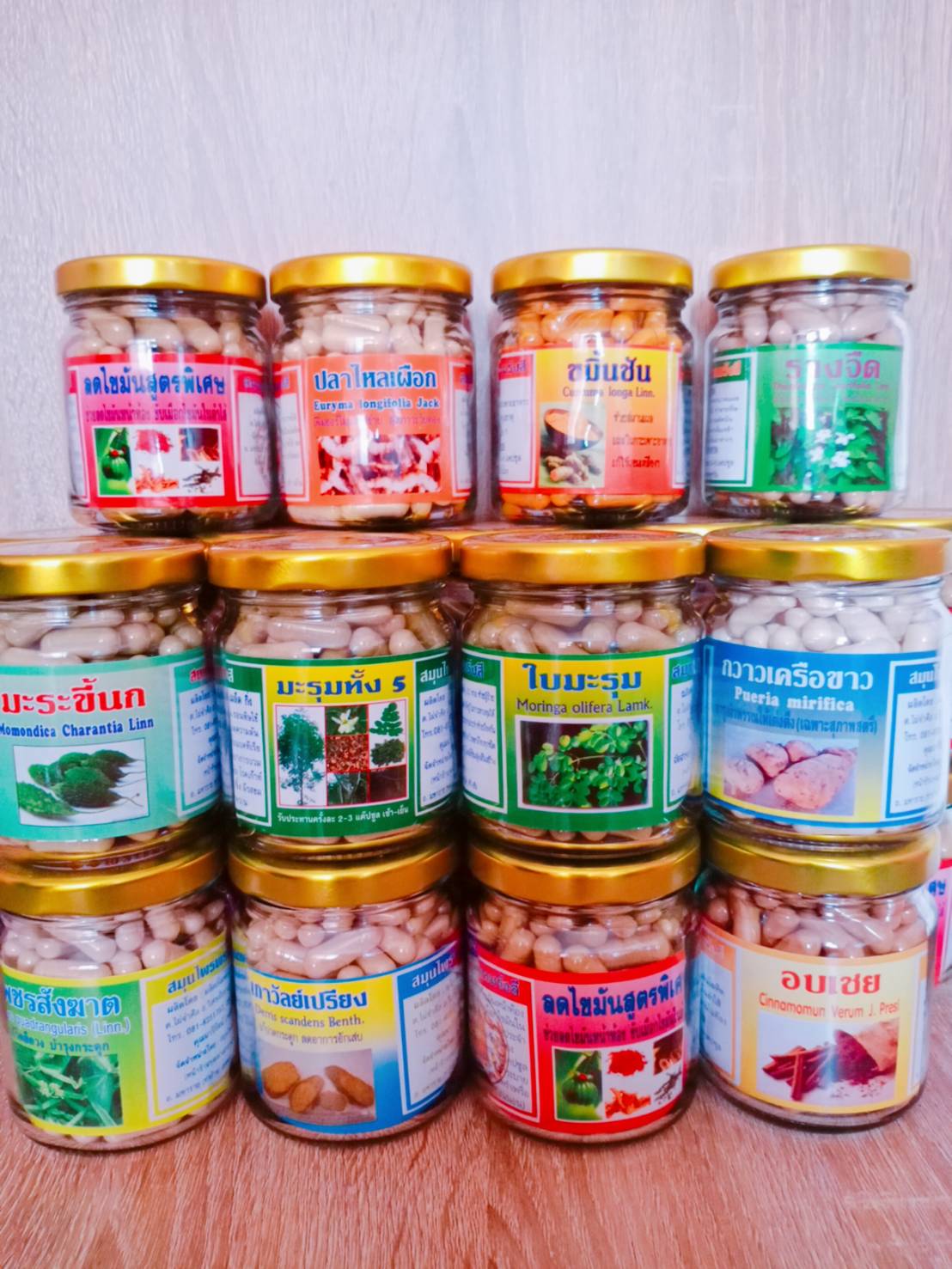 ใบมะรุม สมุนไพรพรหมรังสี