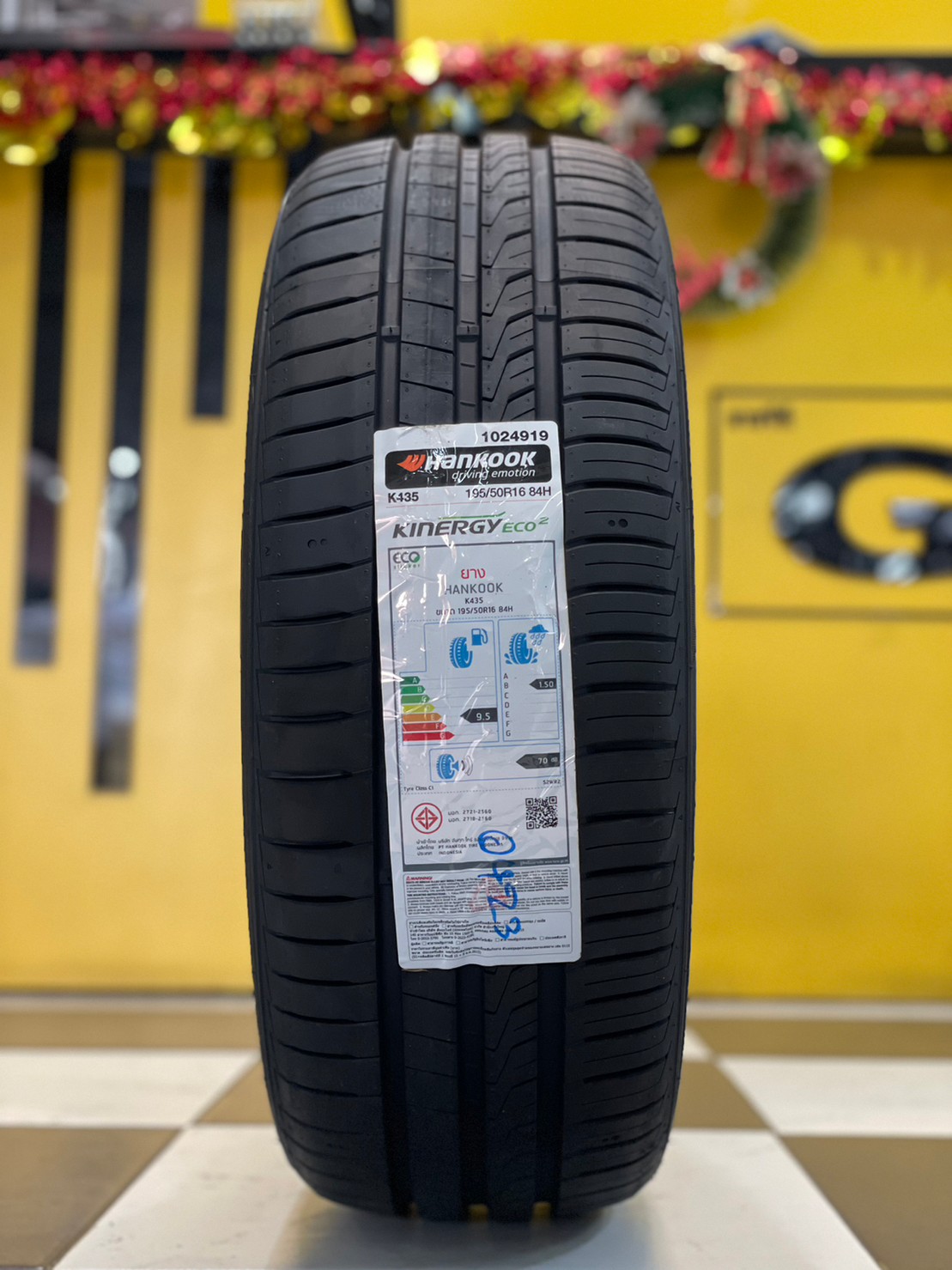 HANKOOK 195/50R16 ยางรถยนต์ รุ่น KINERGY ECO2 ยางใหม่ปี2023
