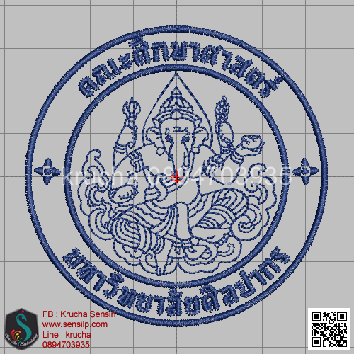 ไฟล์บล็อคปัก มหาวิทยาลัยศิลปากร คณะศึกษาศาสตร์ 1