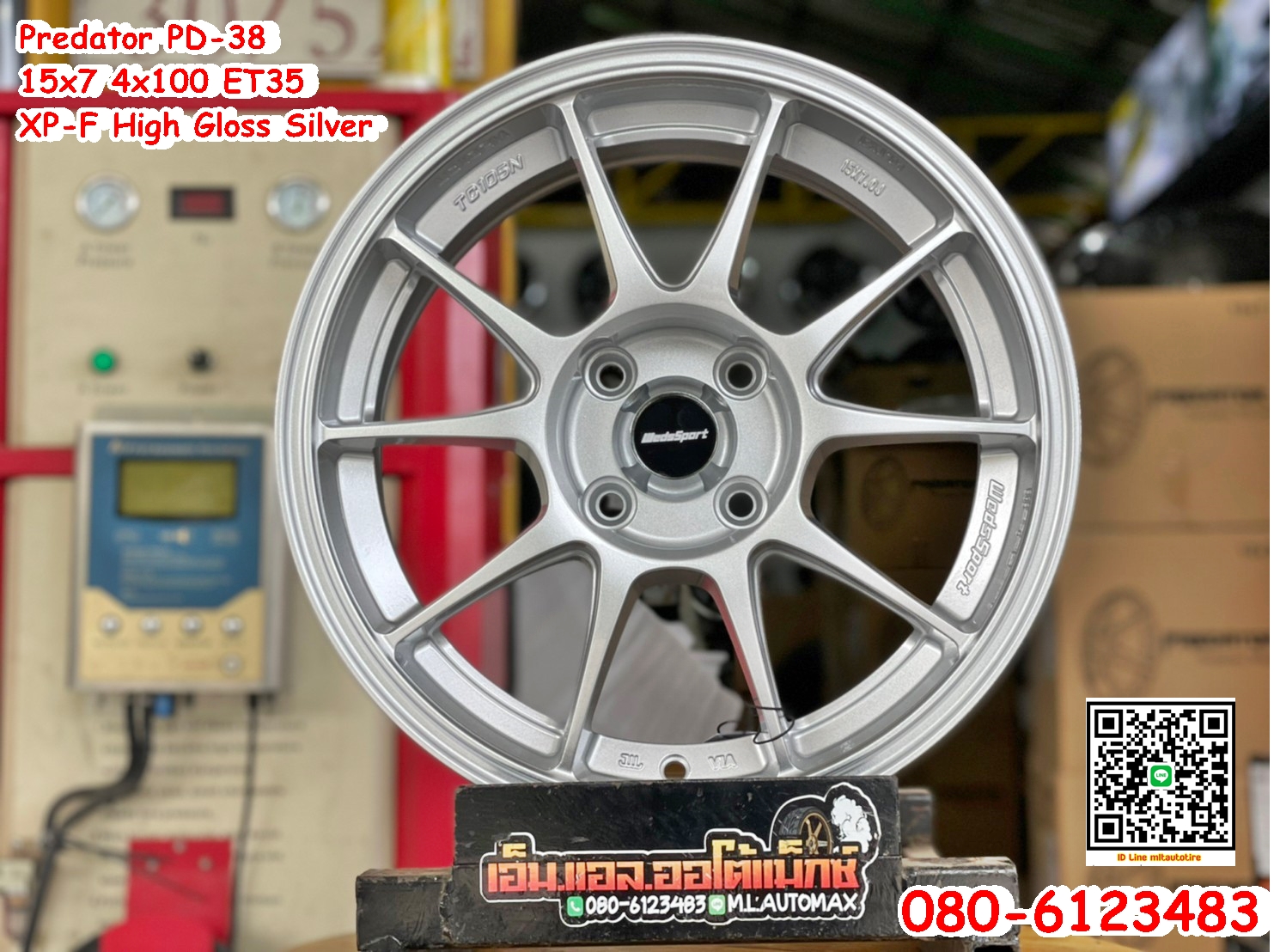 ล้อแม็กซ์ขอบ15 ลายTC105 Predator PD-38 ขอบ15 กว้าง7 ออฟ35 4รู100 สีเงิน(High Gloss Silver)