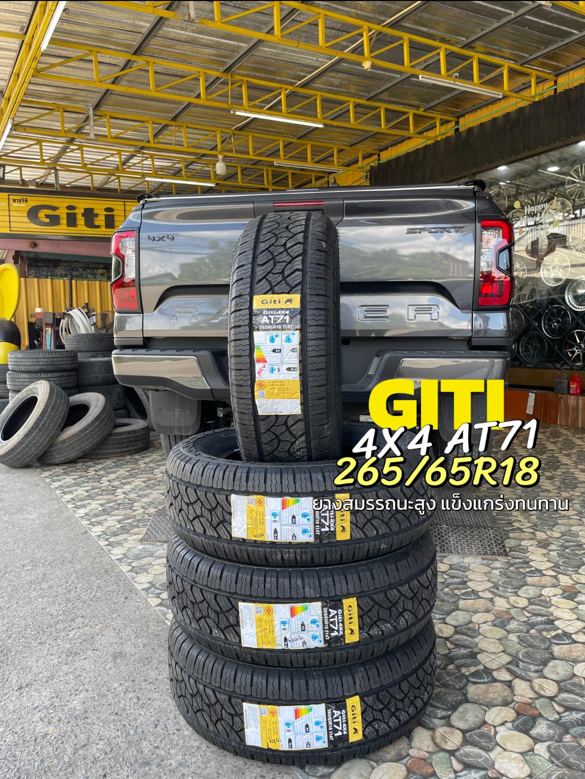 FORD_RANGER❗️ ยางจีที GITI 4x4 AT71 265/65R18 ยางAllTerrian สายลุย คุณภาพดี ยางตัวหนังสือสีดำ