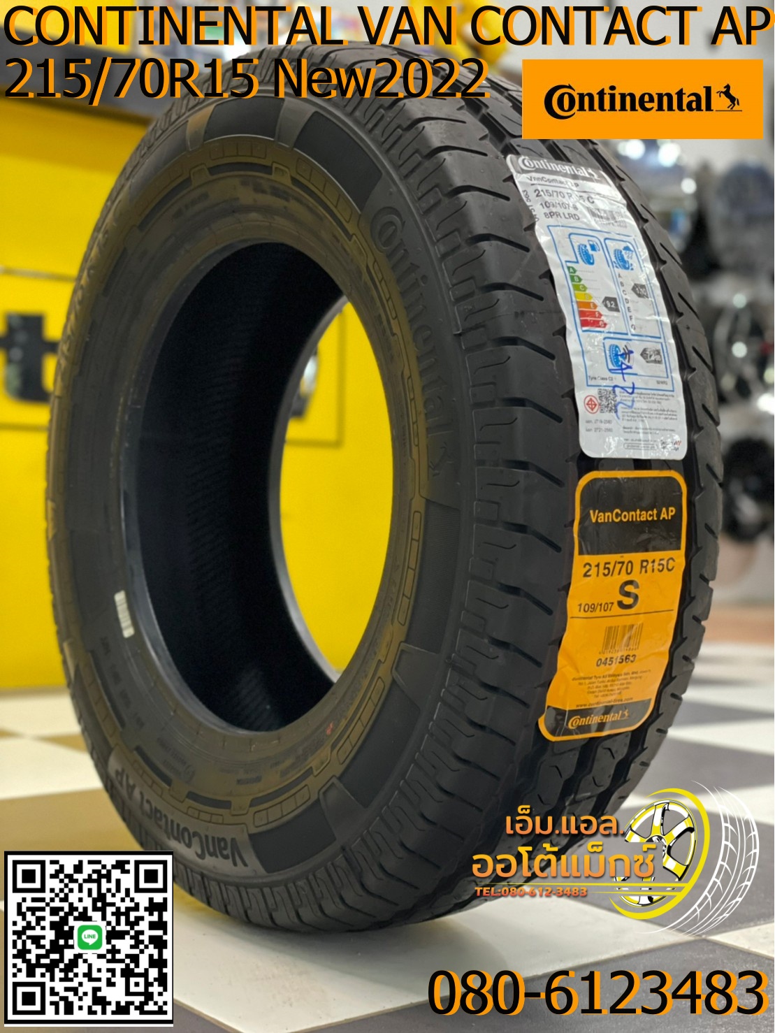 ยางใหม่CONTINENTAL VanContact AP 215/70R15 ยางใหม่ปี2022