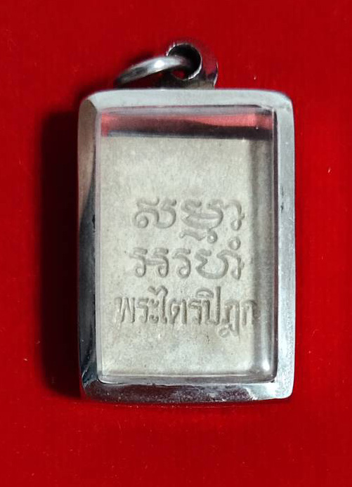 พระผงของขวัญวัดปากน้ำ รุ่น 6