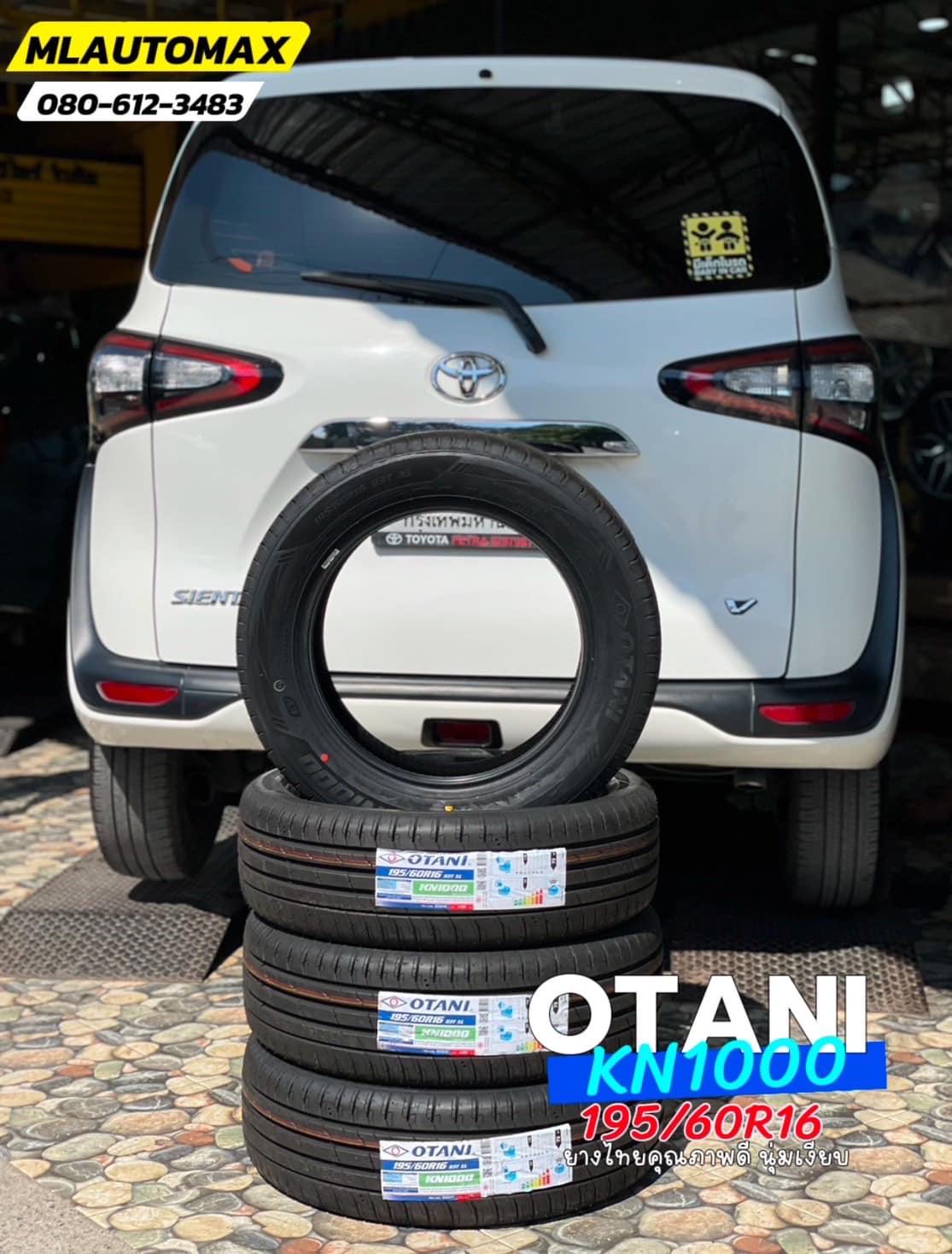 ⚡🛞🔧 โปรโมชั่นยางรถไฟฟ้า จาก M.L.AUTOMAX ยาง OTANI KN1000 สำหรับรถ EV