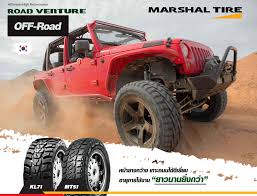 265/75R16 MARSHAL KL71
