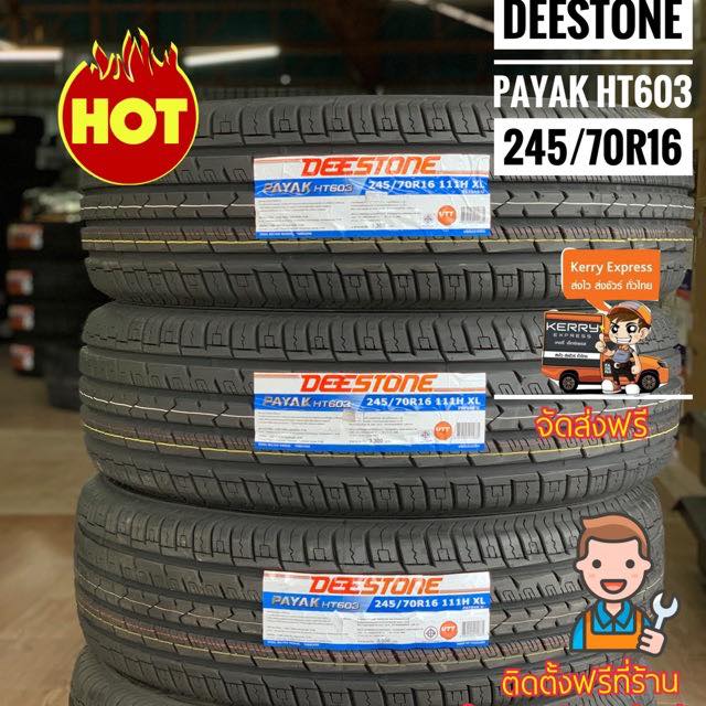 DEESTONE PAYAK HT603 245/70R16