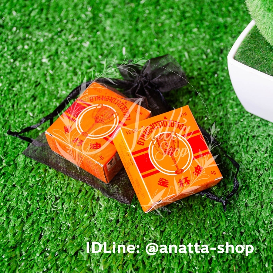 ยาหม่องถ้วยทอง 4 กรัม