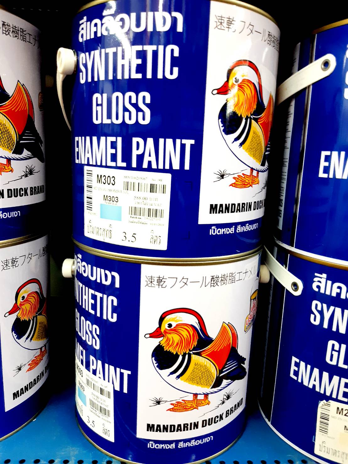 สีเคลือบเงา เป็ดหงส์ M303 #สีฟ้าอ่อน ขนาด 3.5 ลิตร (1 เเกลลอน)