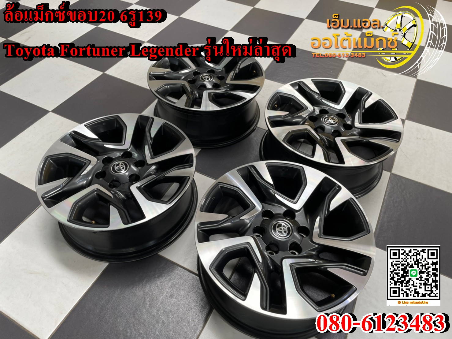 ล้อแม็กซ์ขอบ20 Toyota Fortuner Legender 6รู139 รุ่นใหม่ล่าสุด สภาพใหม่สวย