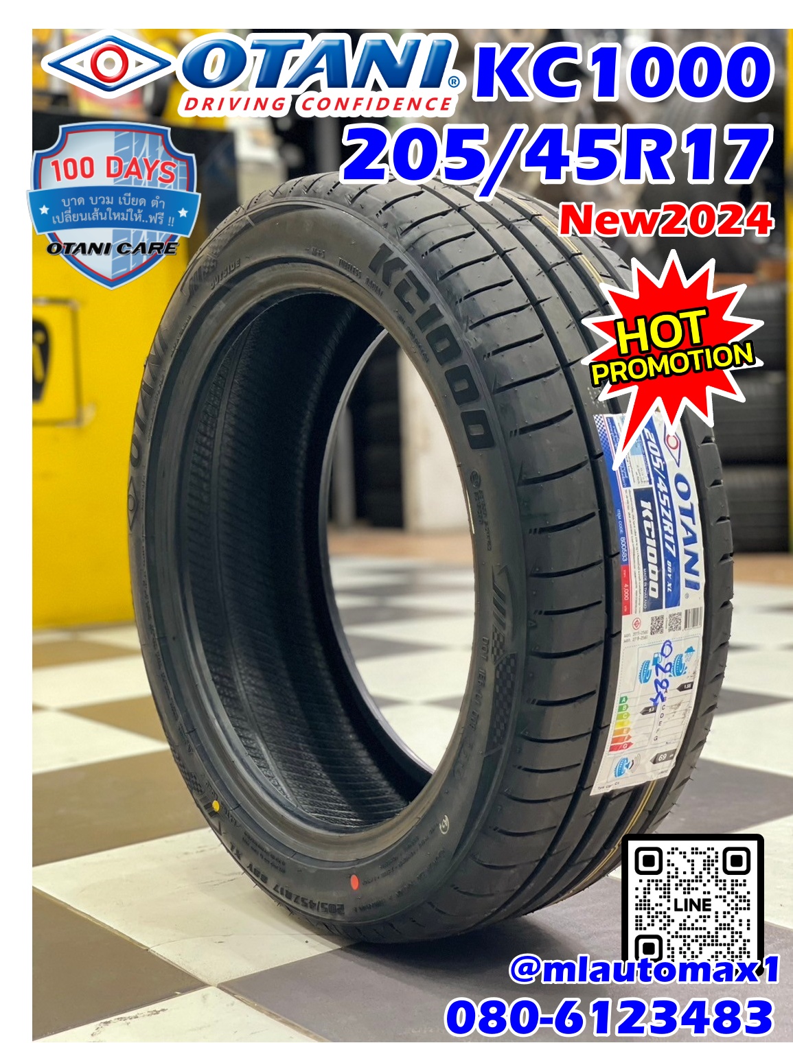 ยางใหม่โอตานิ OTANI #KC1000 205/45R17 ยางใหม่ปี2024