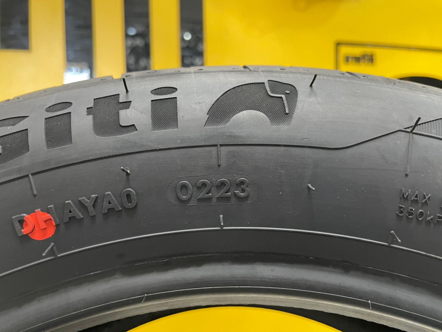Giti Synergy H2 195/55R15 ยางใหม่ปี2023 ราคาโปรโมชั่นพิเศษ พร้อมติดตั้งฟรี