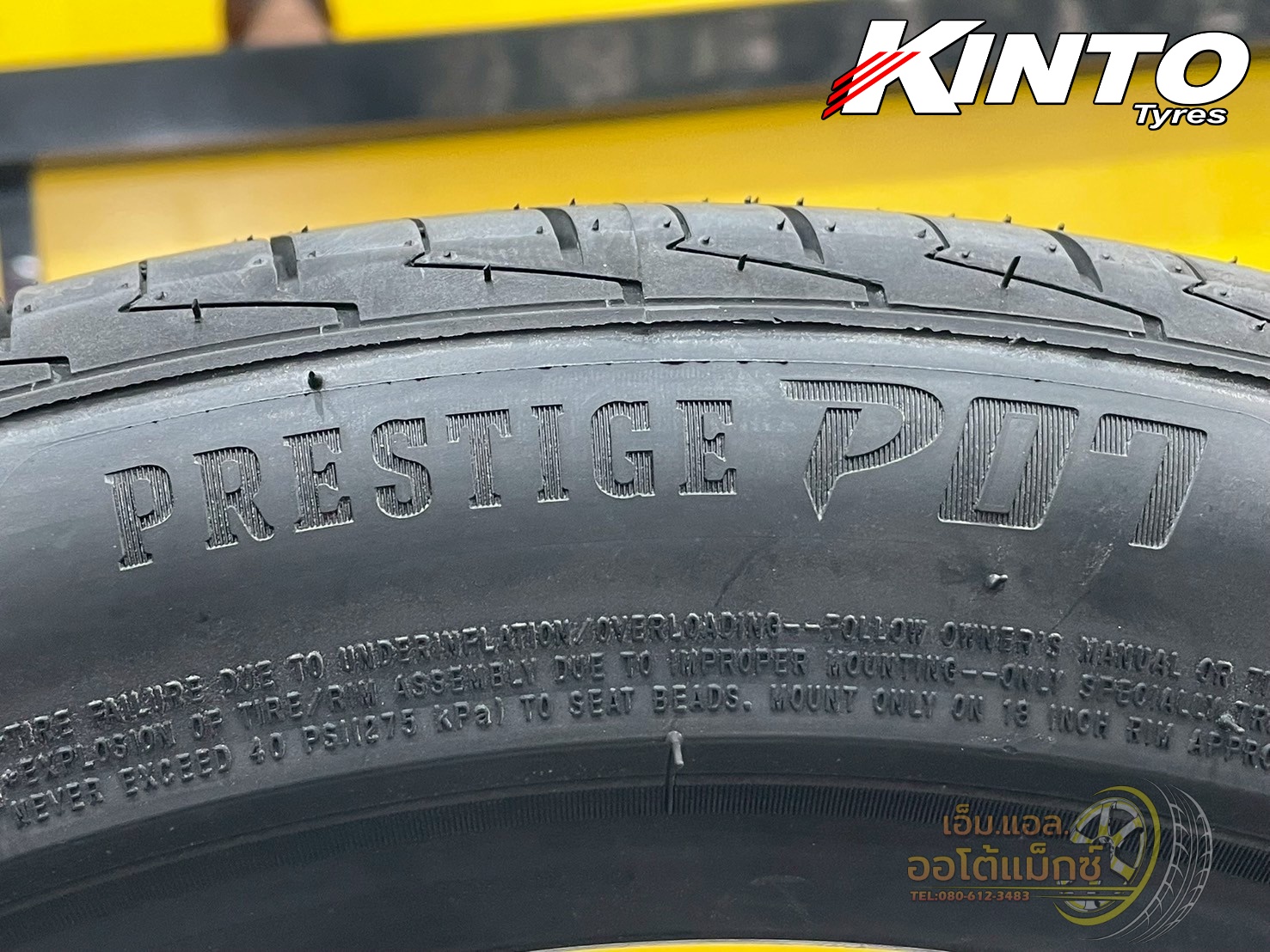 ยางKINTO PRESTIGE P07 EV 235/45R18ยางใหม่ปี2025 ยางผลิตไทย เทคโนโลยีการผลิตญี่ปุ่น