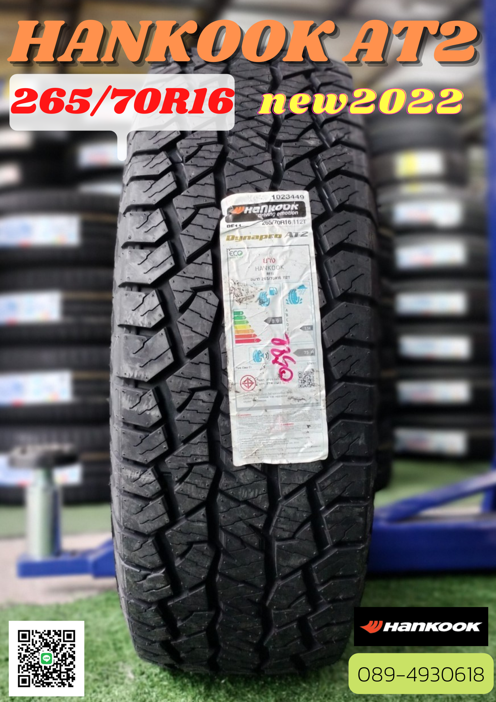 Hankook Dynapro AT2 265/70R16