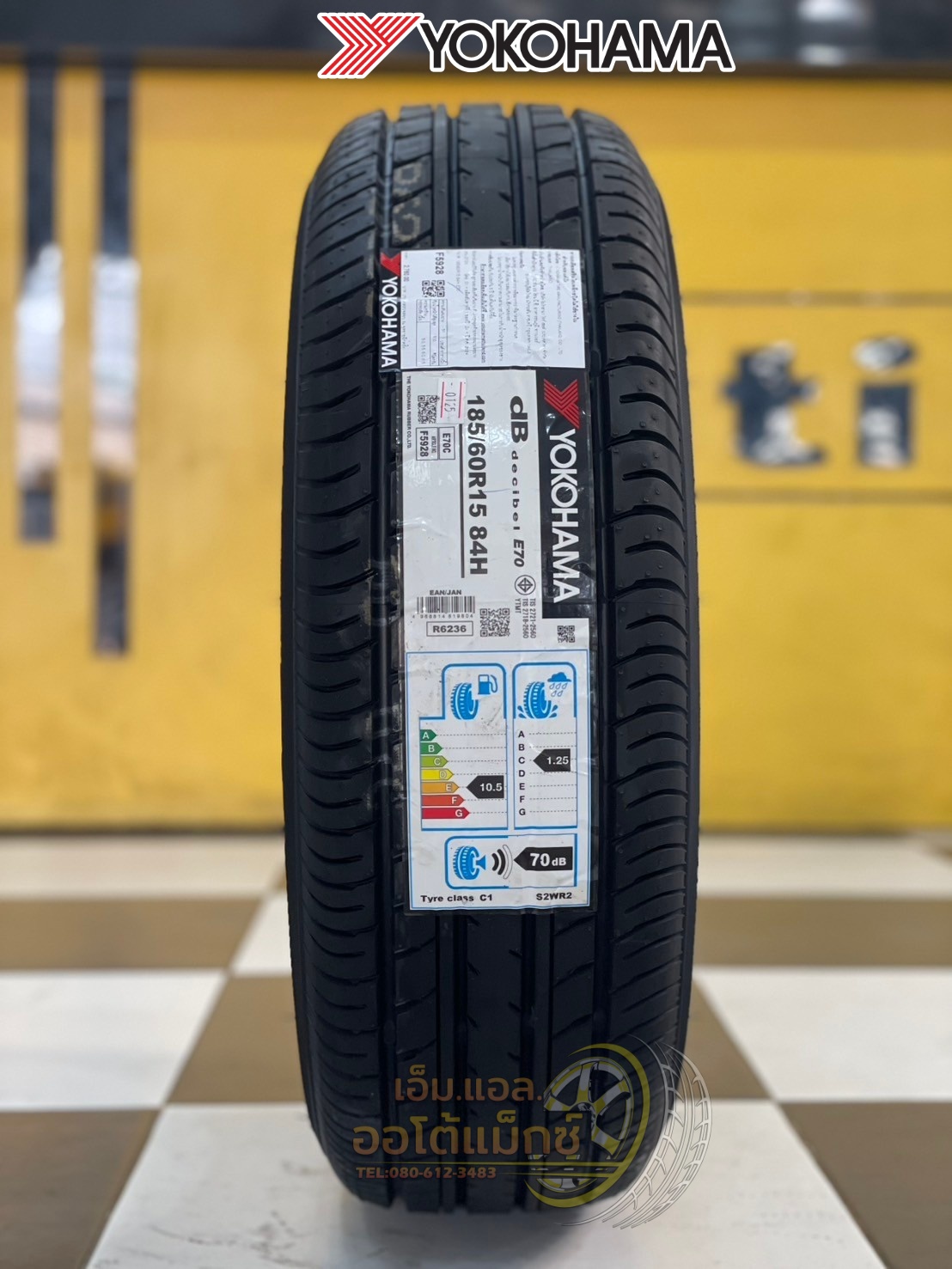 🔥🔥#โยโกฮาม่า #Yokohama Advan dB #E70 185/60R15 ยางใหม่ปี2025🔥