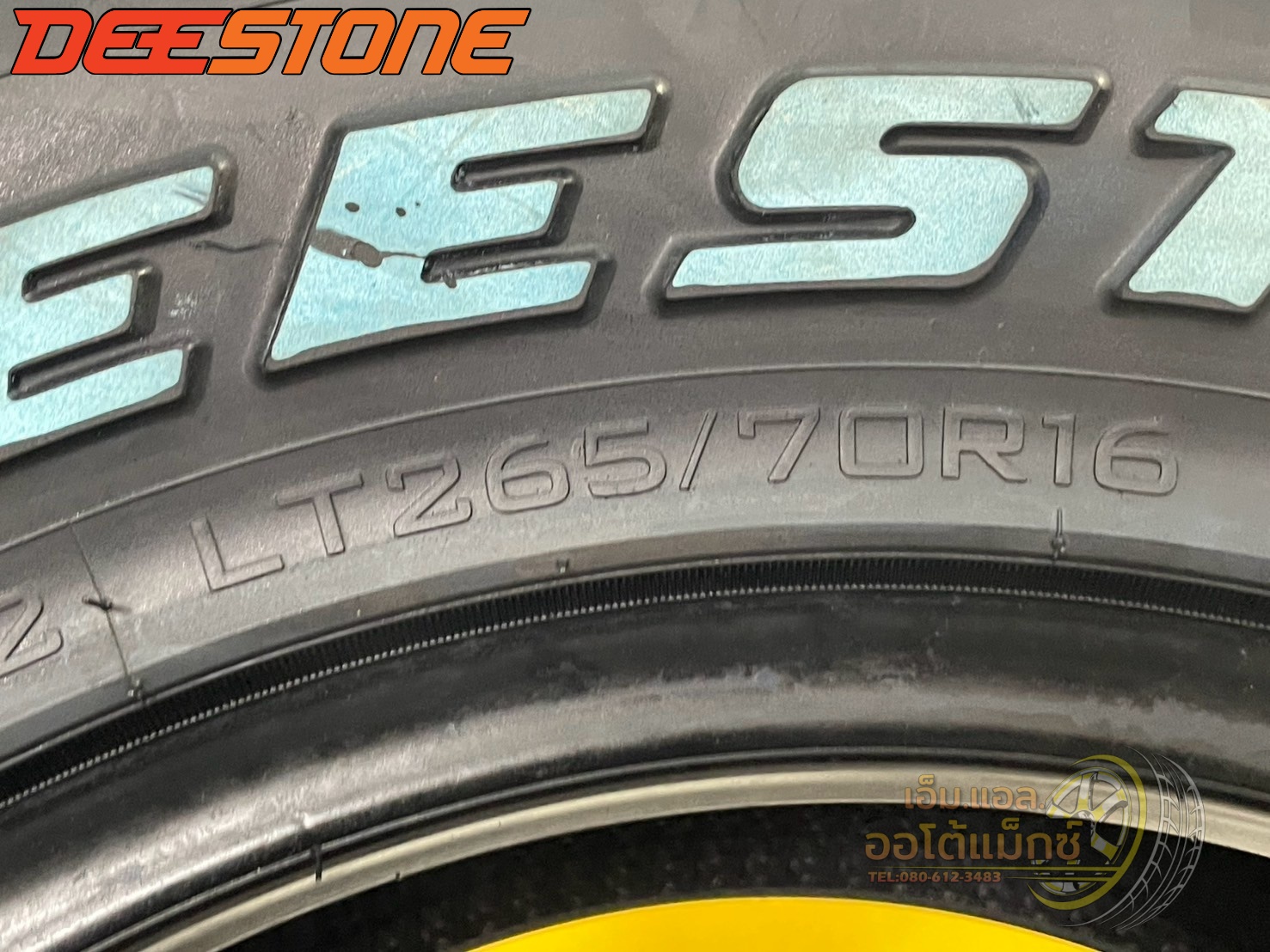 ยางดีสโตน DEESTONE Power Cruz AT412 265/70R16 ยางใหม่ปี2025