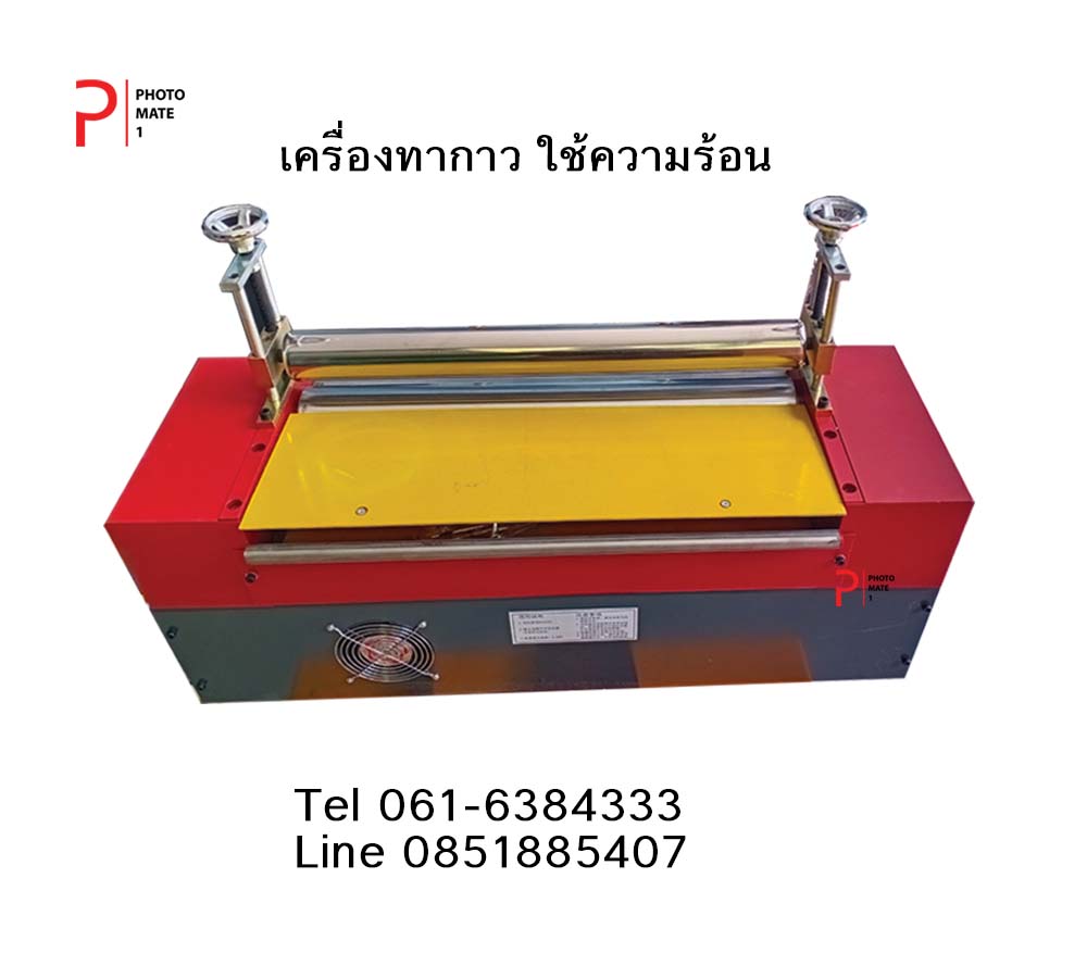 เครื่องทากาวร้อน ทากาวด้านเดียว