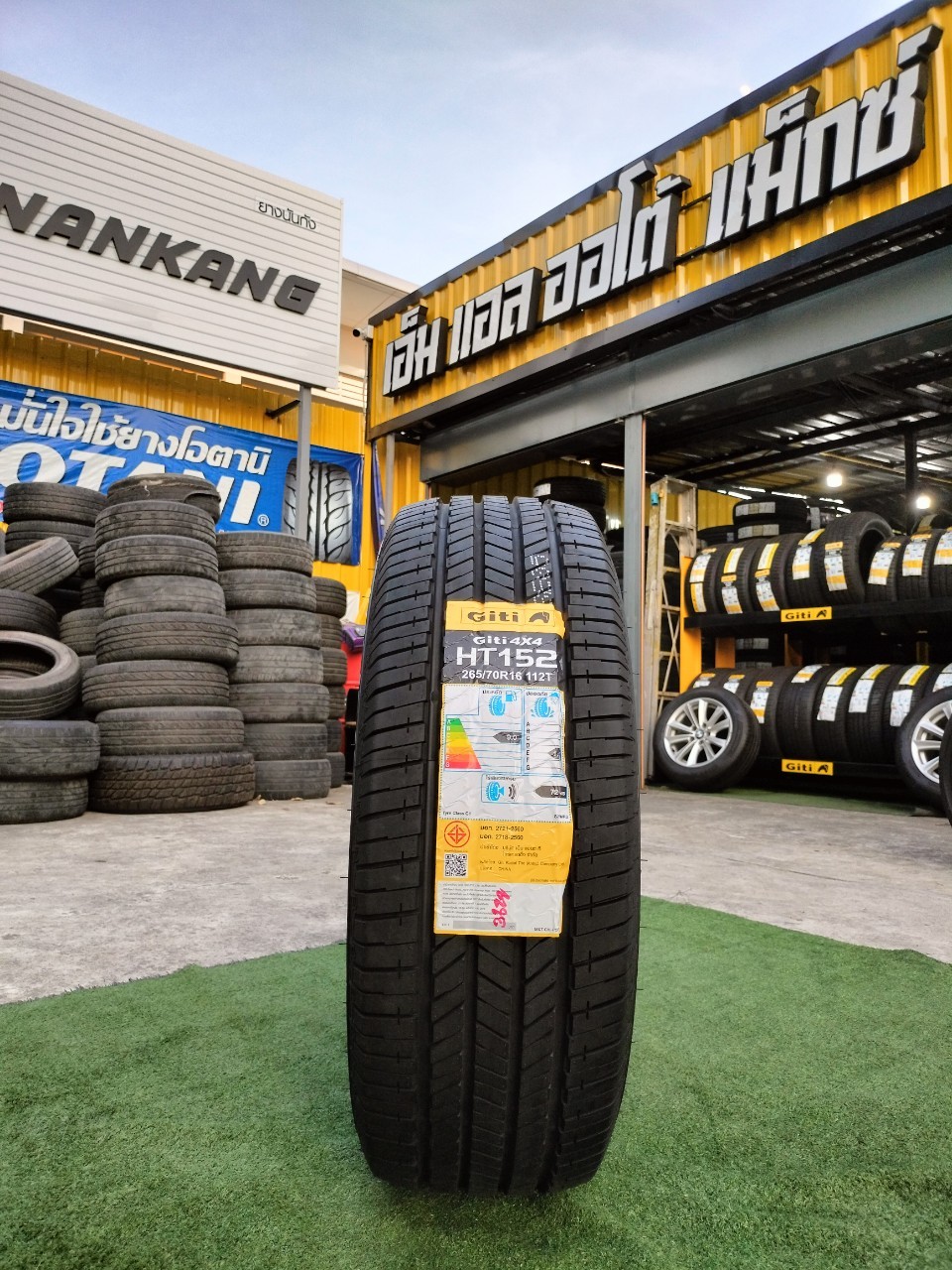 GITI 4X4 HT152 265/70R16ยางตัวหนังสือสีขาว ยางใหม่ปี2022 ราคาโปรโมชั่นพิเศษ พร้อมติดตั้งฟรี