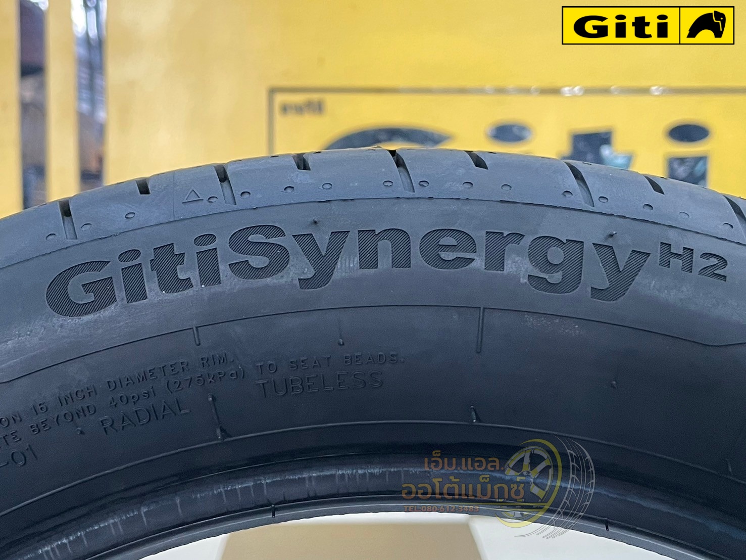 Giti Synergy H2 ขนาด 195/50R16 ปี 2025 เป็นยางกลุ่ม Comfort & Silence