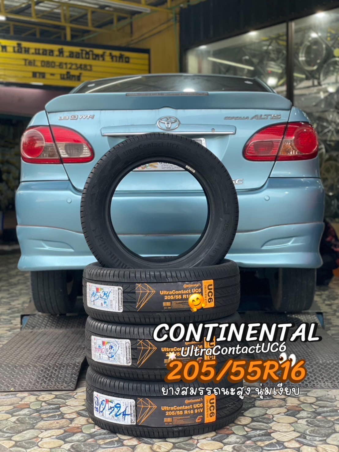 #TOYOTA_ALTIS 🚘เปลี่ยนยาง 💫 🛞#Continental_UltraContactUC6_205/55R16