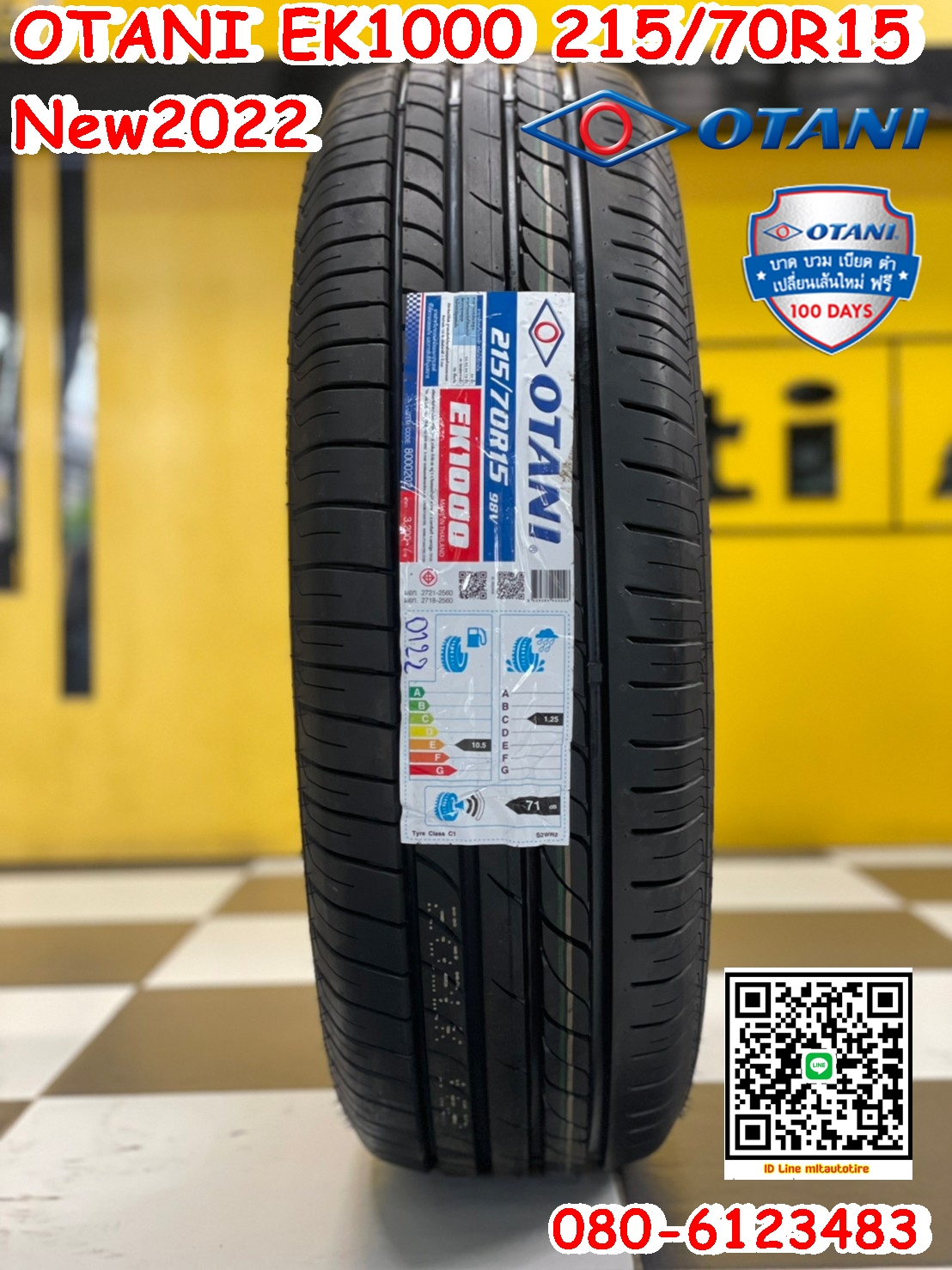 OTANI EK1000 215/70R15 ยางใหม่ปี2022 ราคาพิเศษพร้อมติดตั้งฟรี สามารถสอบถามเพิ่มเติมได้ค่ะ