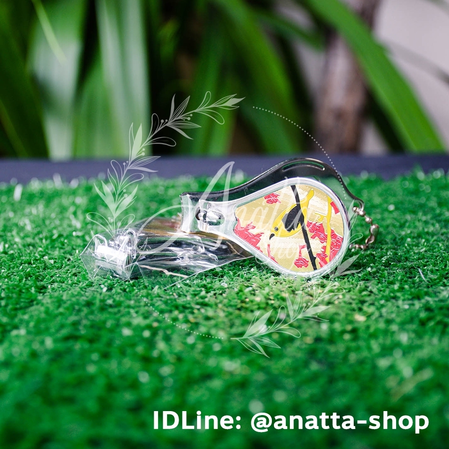 กรรไกรตัดเล็บเอนกประสงค์