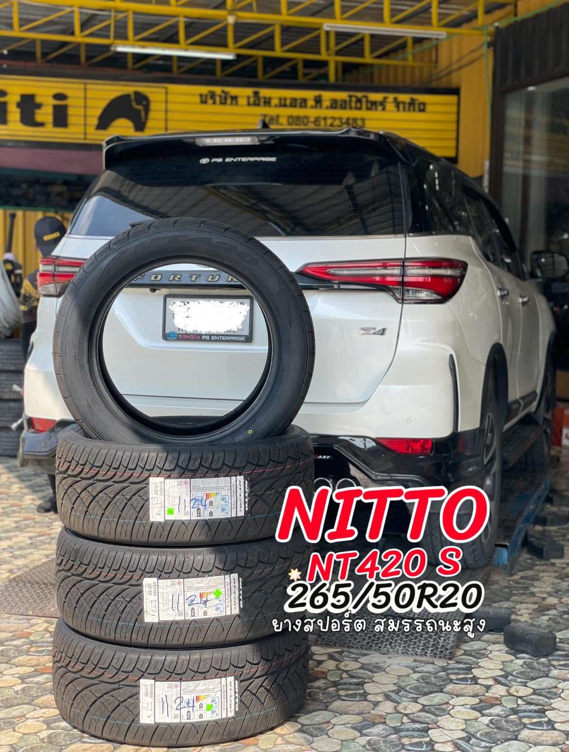 🛞 #TOYOTA_FORTUNER 🚘เปลี่ยนยาง 🛞🐘#NITTO_NT420 S 265/50R20 ❤️ 🛞 #บริการตั้งศูนย์✔️