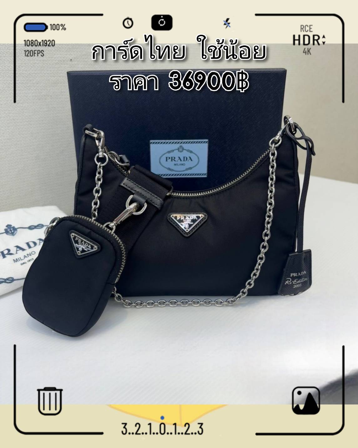 Prada Re-Edition 2005 Nylon Black มือสอง