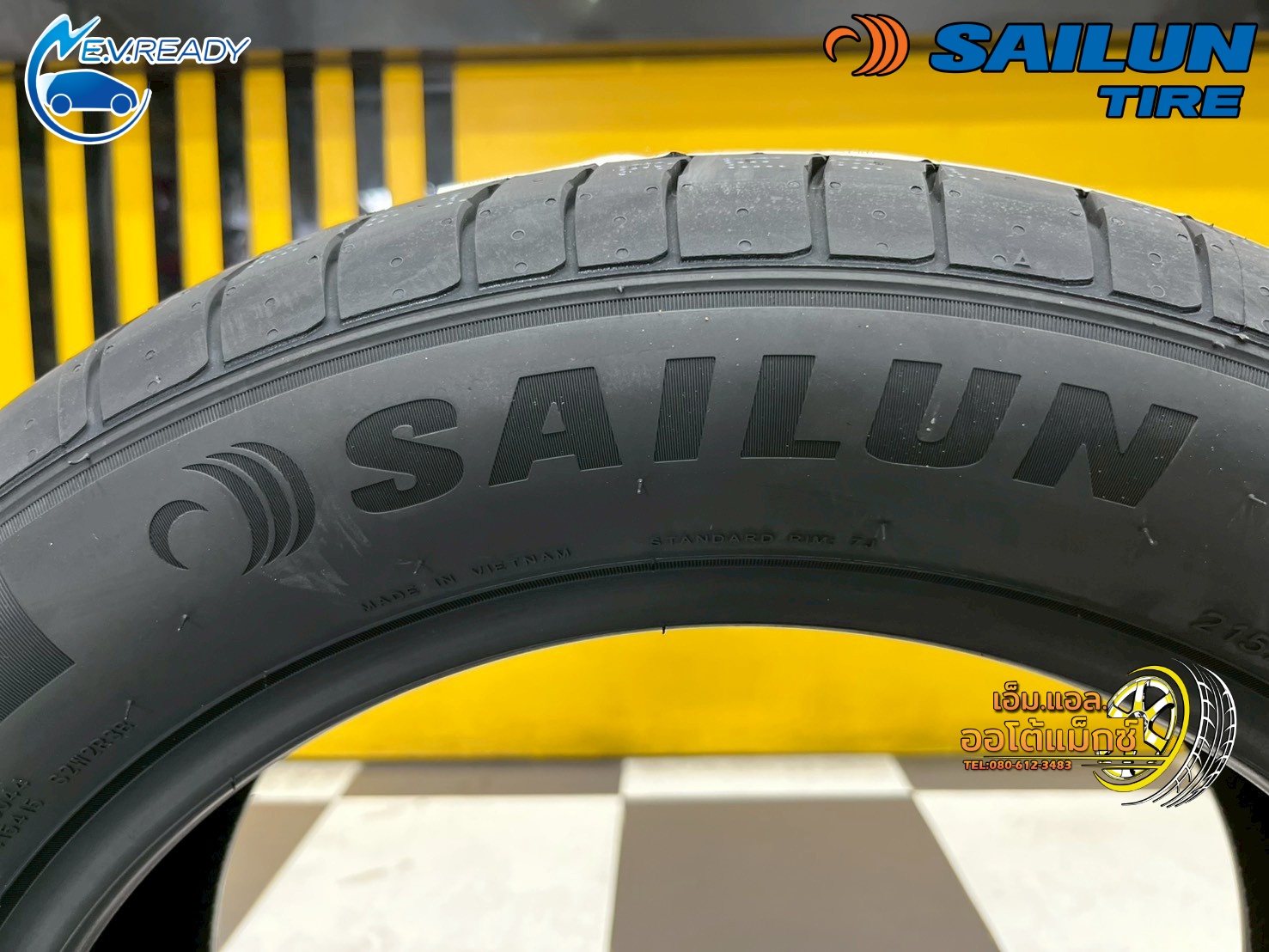 SAILUN ATREZZO ELITE2 215/55R17 ยางใหม่ปี2025