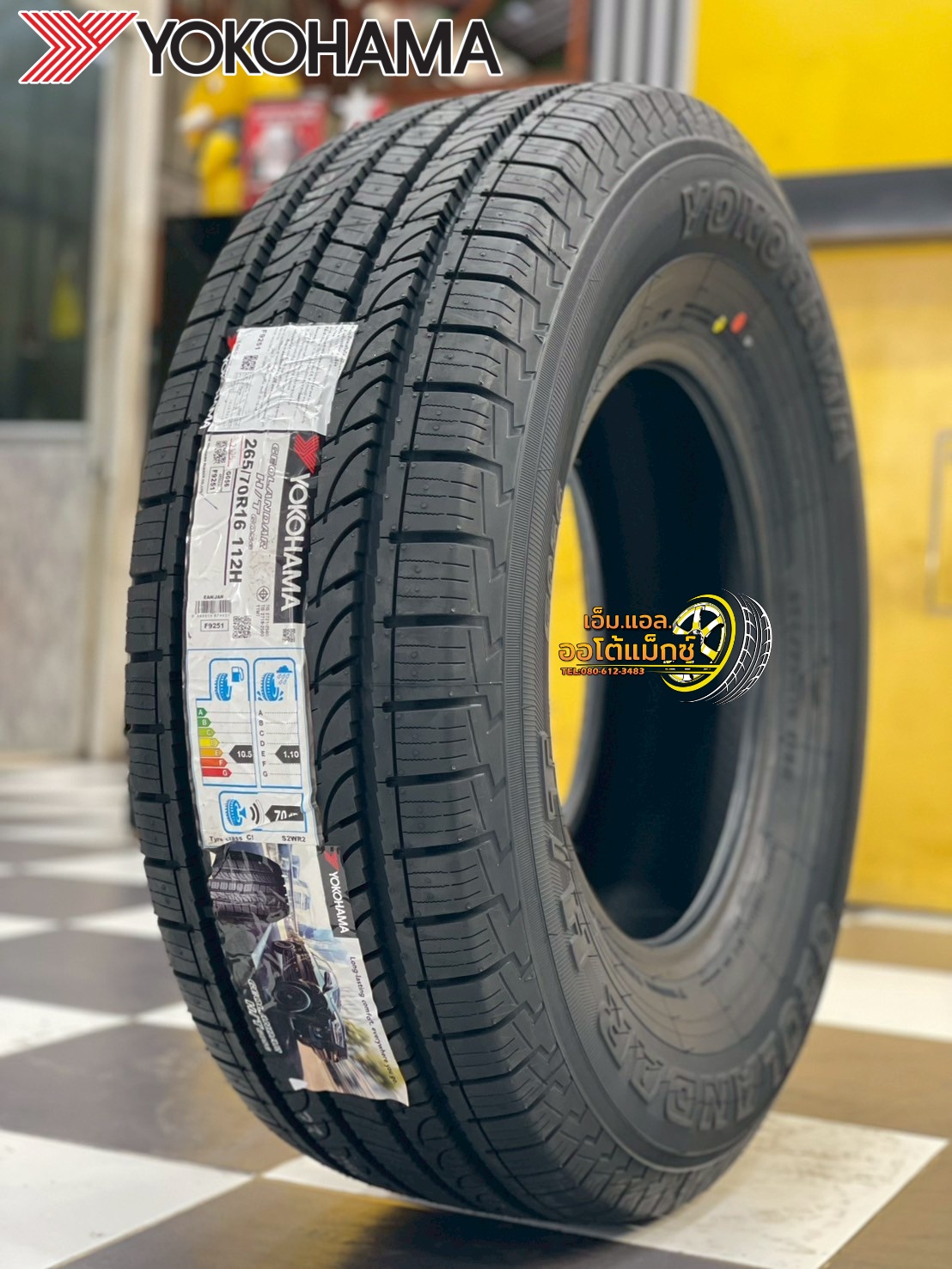 ยาง YOKOHAMA GEOLANDAR H/T G056 ขนาด 265/70R16 ยางใหม่ปี2025