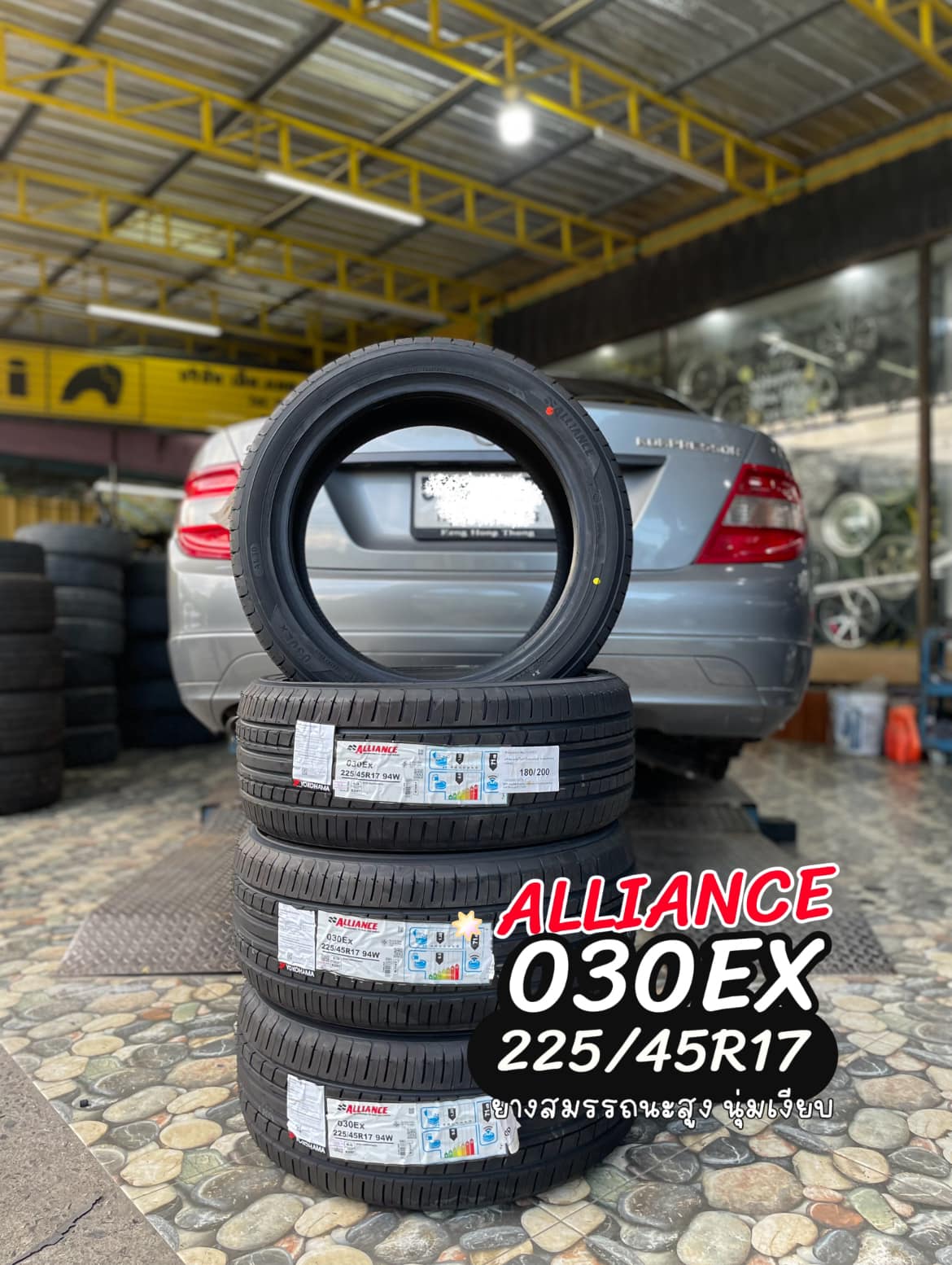 🛞❤️ #BENZ_C200 🚘เปลี่ยนยาง 💫 🛞🐘#ALLIANCE_030EX_225/45R17 ❤️ 🛞 #บริการตั้งศูนย์🛞