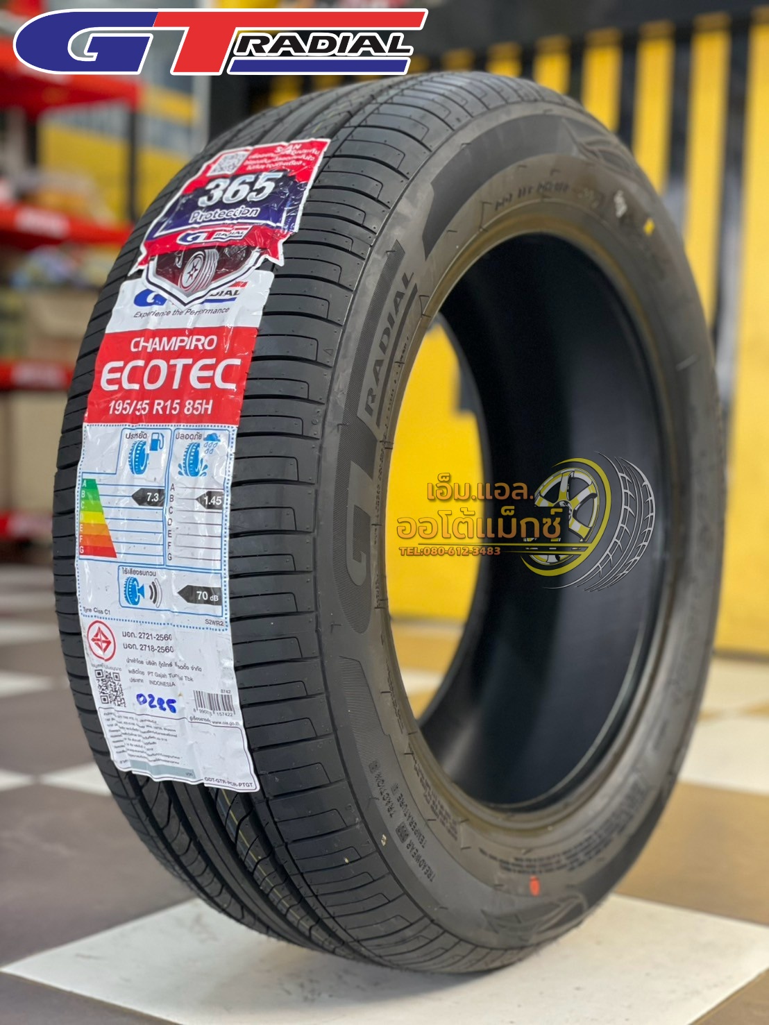 #ยางใหม่จีทีเรเดียล #GT_RADAIL #CHAMPIRO #ECOTEC 195/55R15 ยางใหม่ปี2025