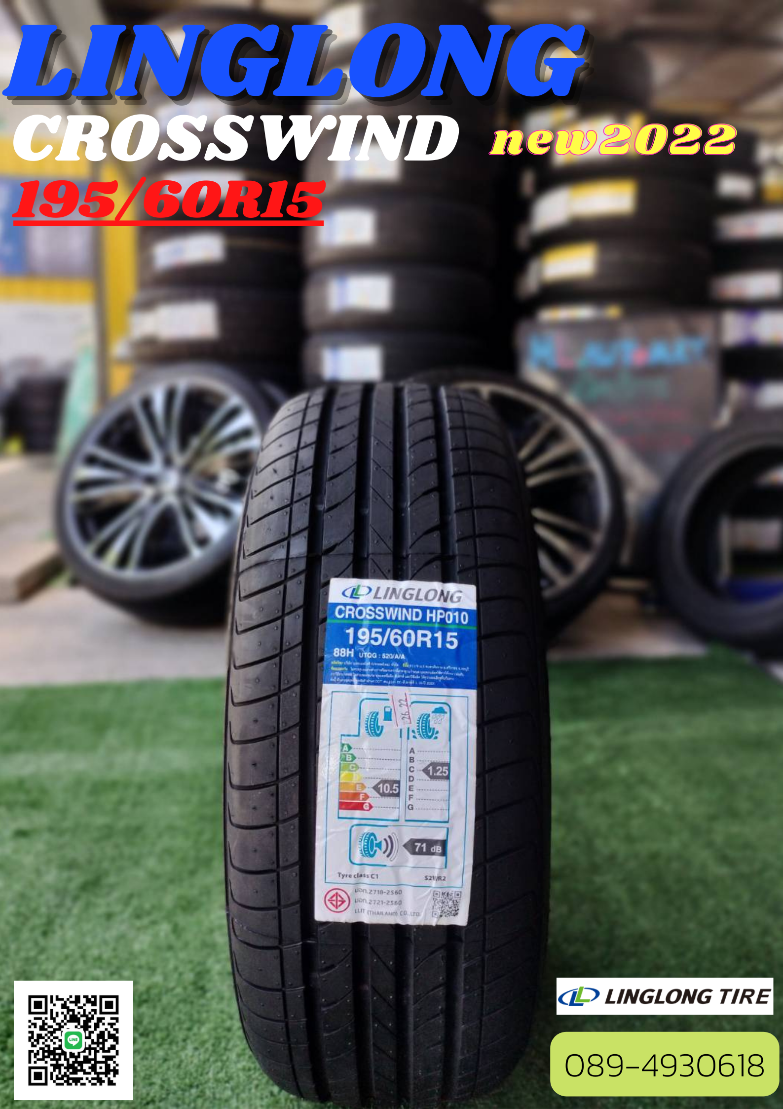 LINGLONG CrossWind HP010 195/60R15