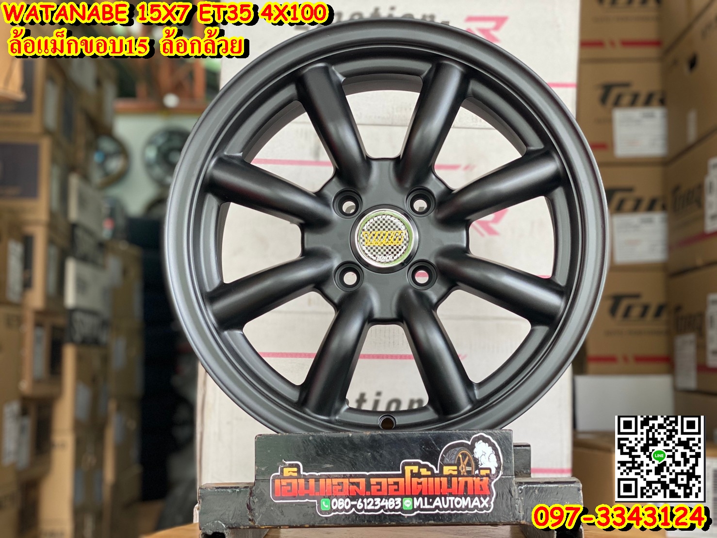 ล้อแม็กใหม่ ล้อกล้วย Watanabe 15x7 ET35 PCD 4รู100