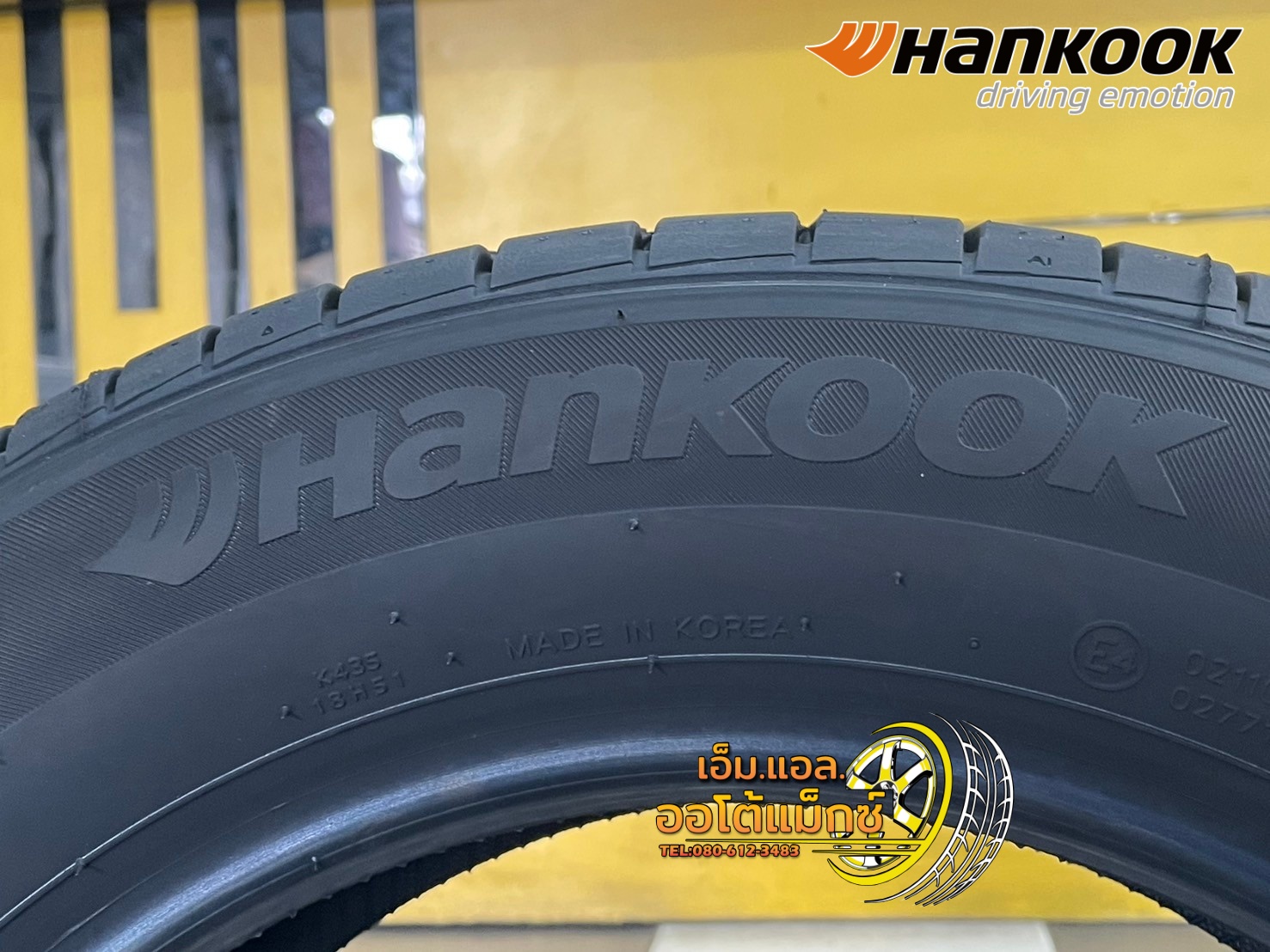 ยางใหม่ฮันคุ๊ก Hankook Kinergy Eco2 K435 195/60R15 ยางใหม่ปี2025