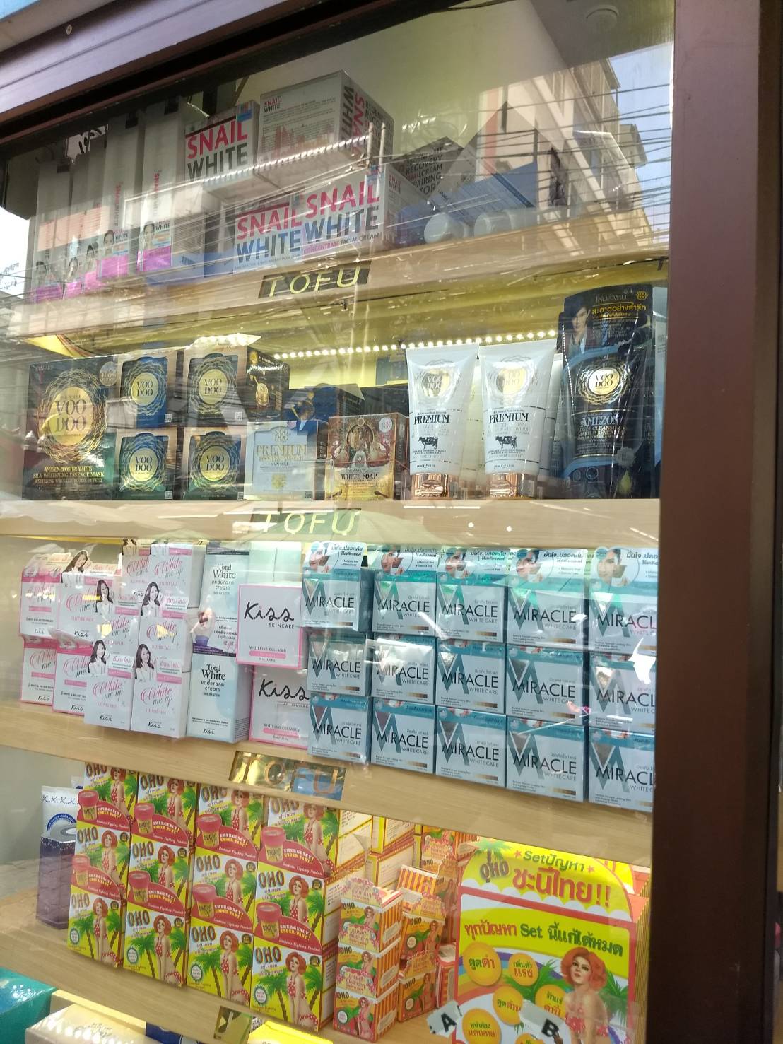 OHO Set เซตครีมโอโห้