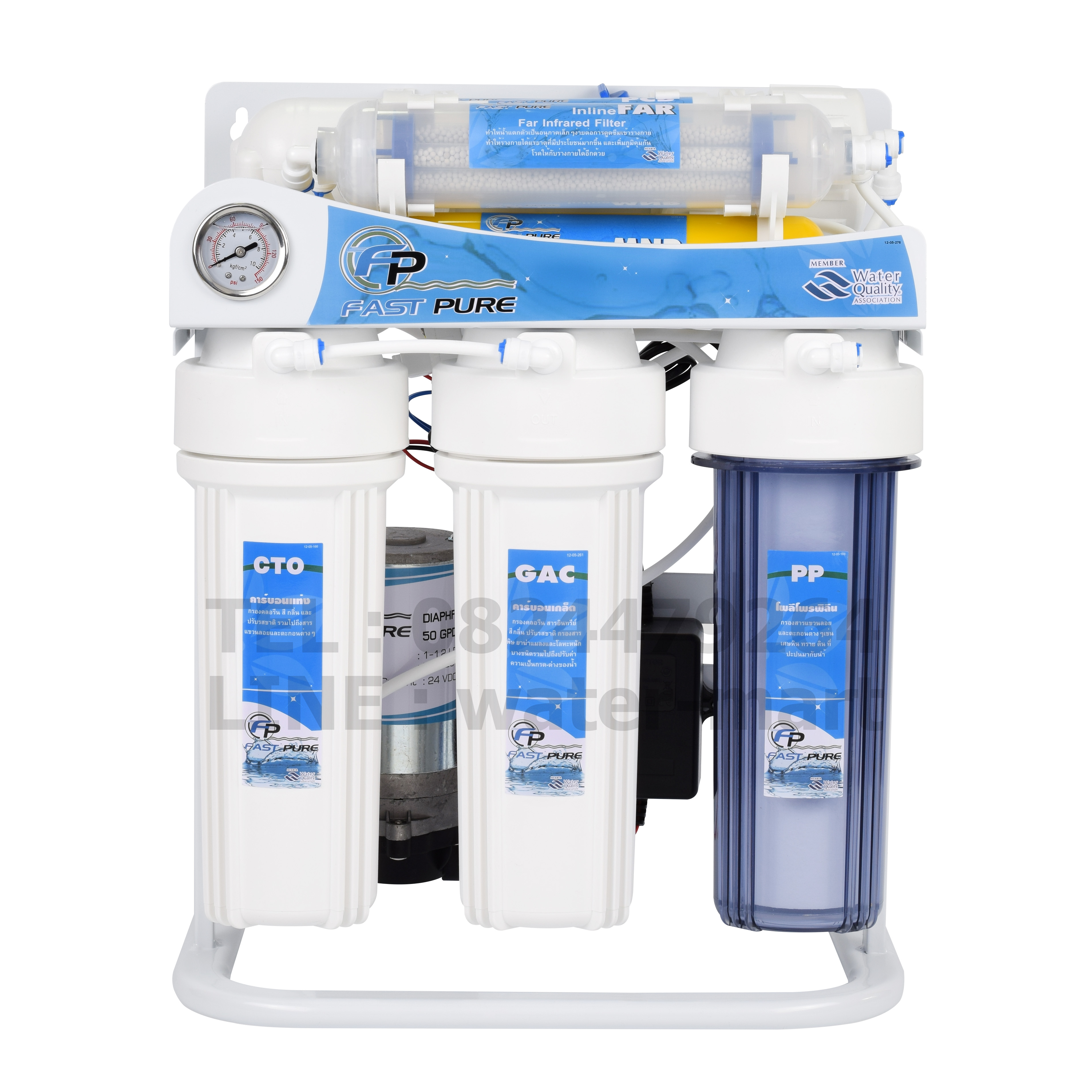 เครื่องกรองน้ำ ro 7 ขั้นตอน Mineral 50 GPD มีขาตั้ง FAST PURE